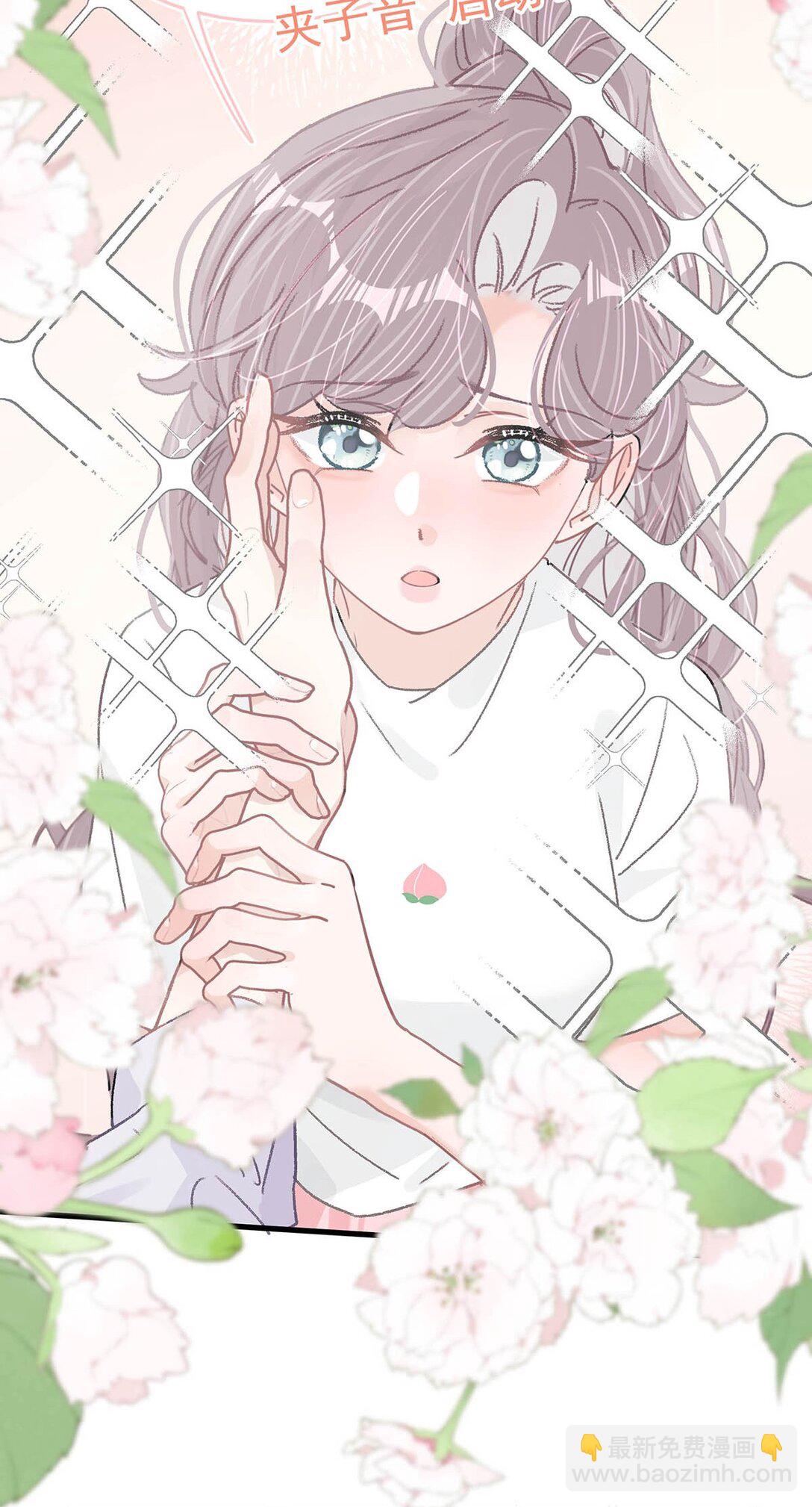 039 不是说好了今晚要陪我的吗？-第45话