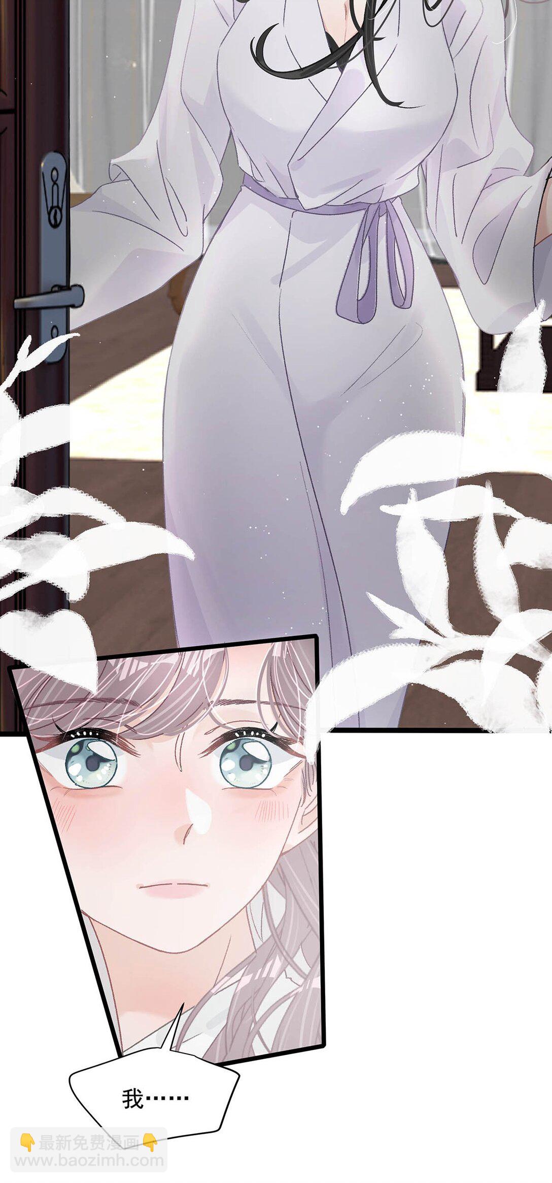 039 不是说好了今晚要陪我的吗？-第45话