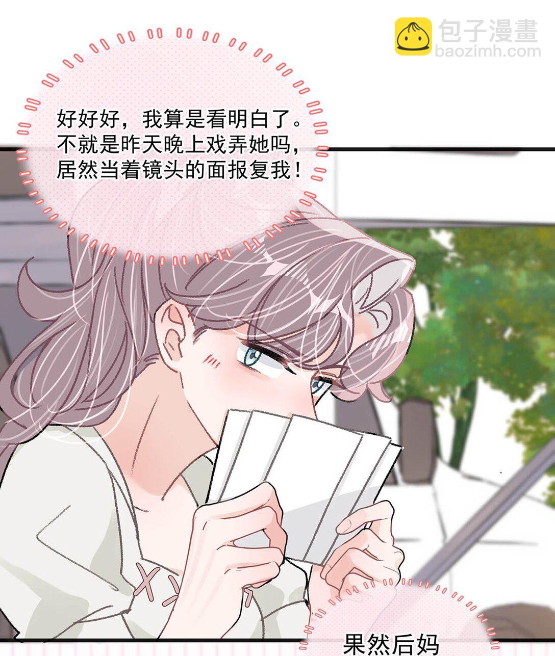 041 小朋友还在长身体-第47话