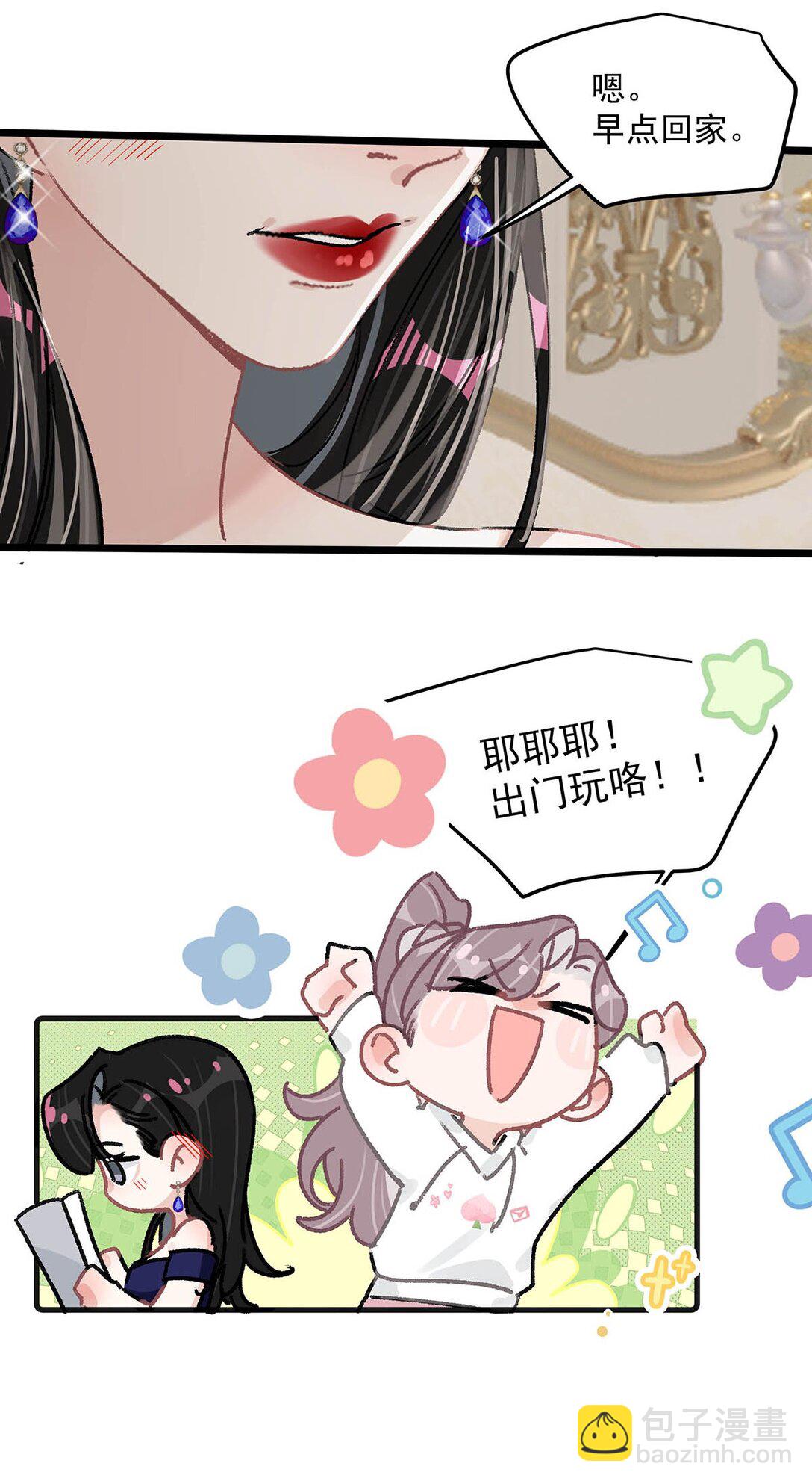 041 小朋友还在长身体-第47话