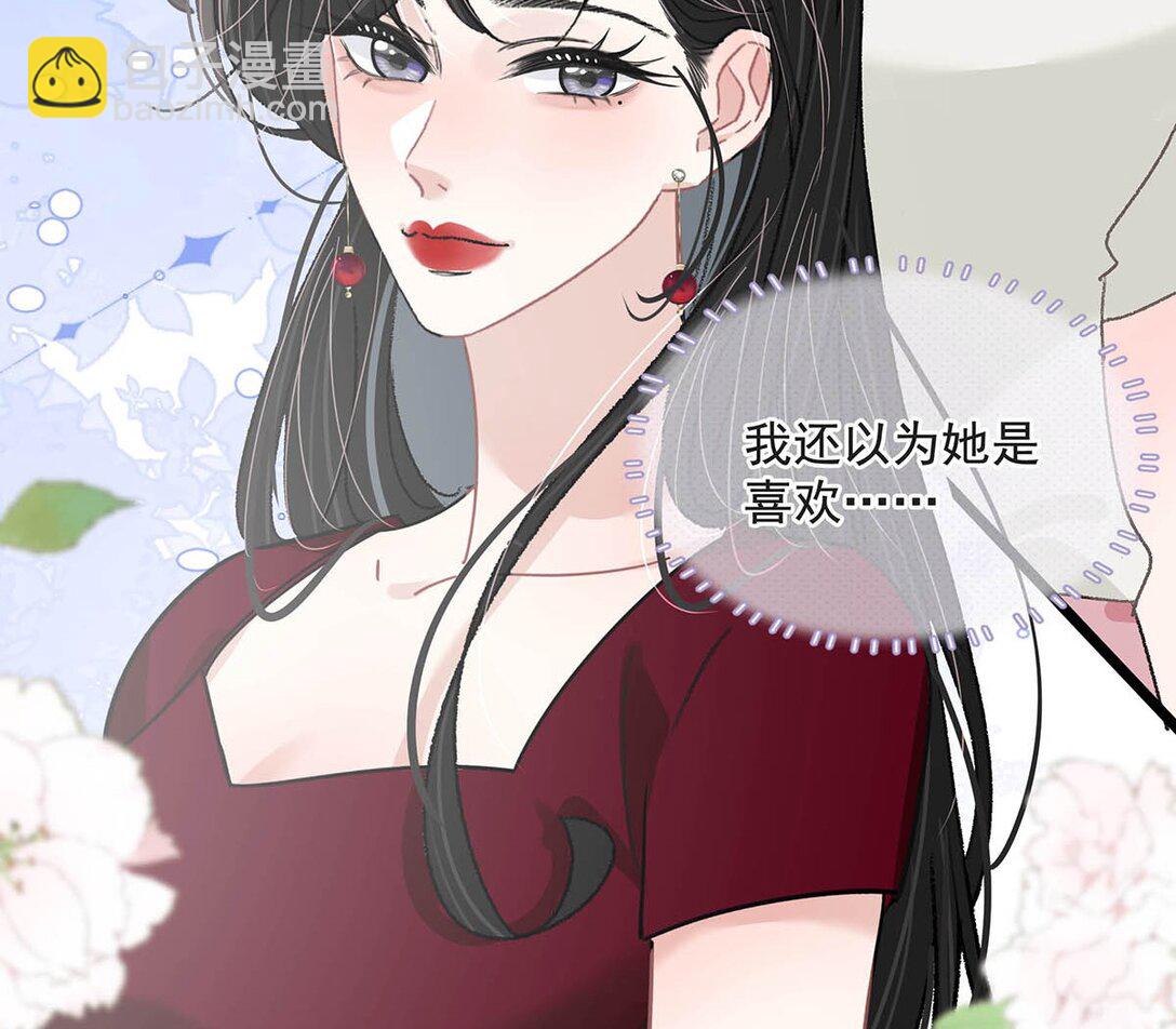 041 小朋友还在长身体-第47话
