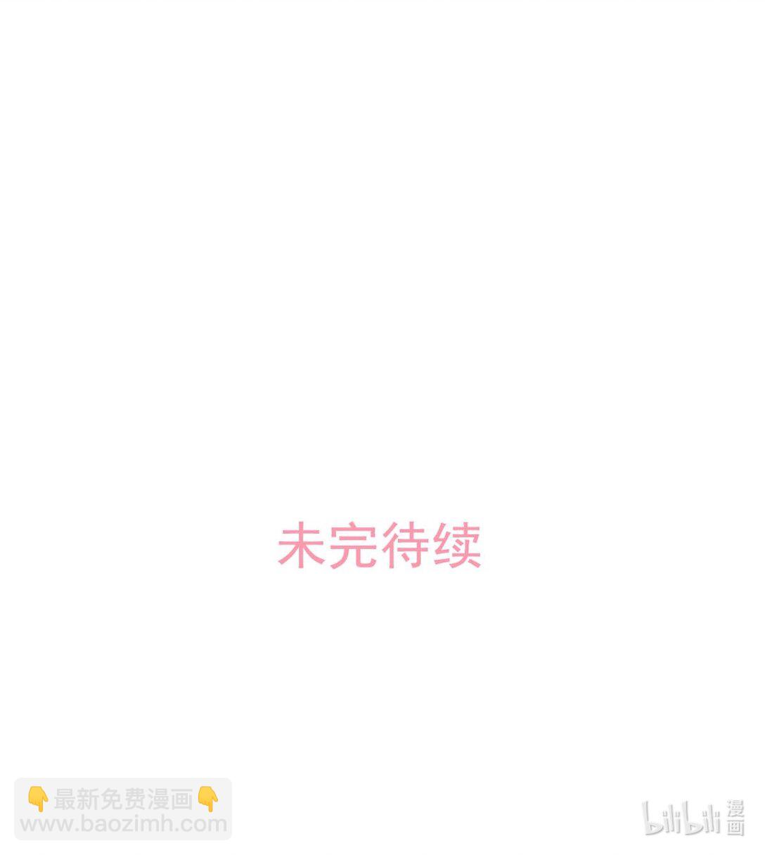 041 小朋友还在长身体-第47话