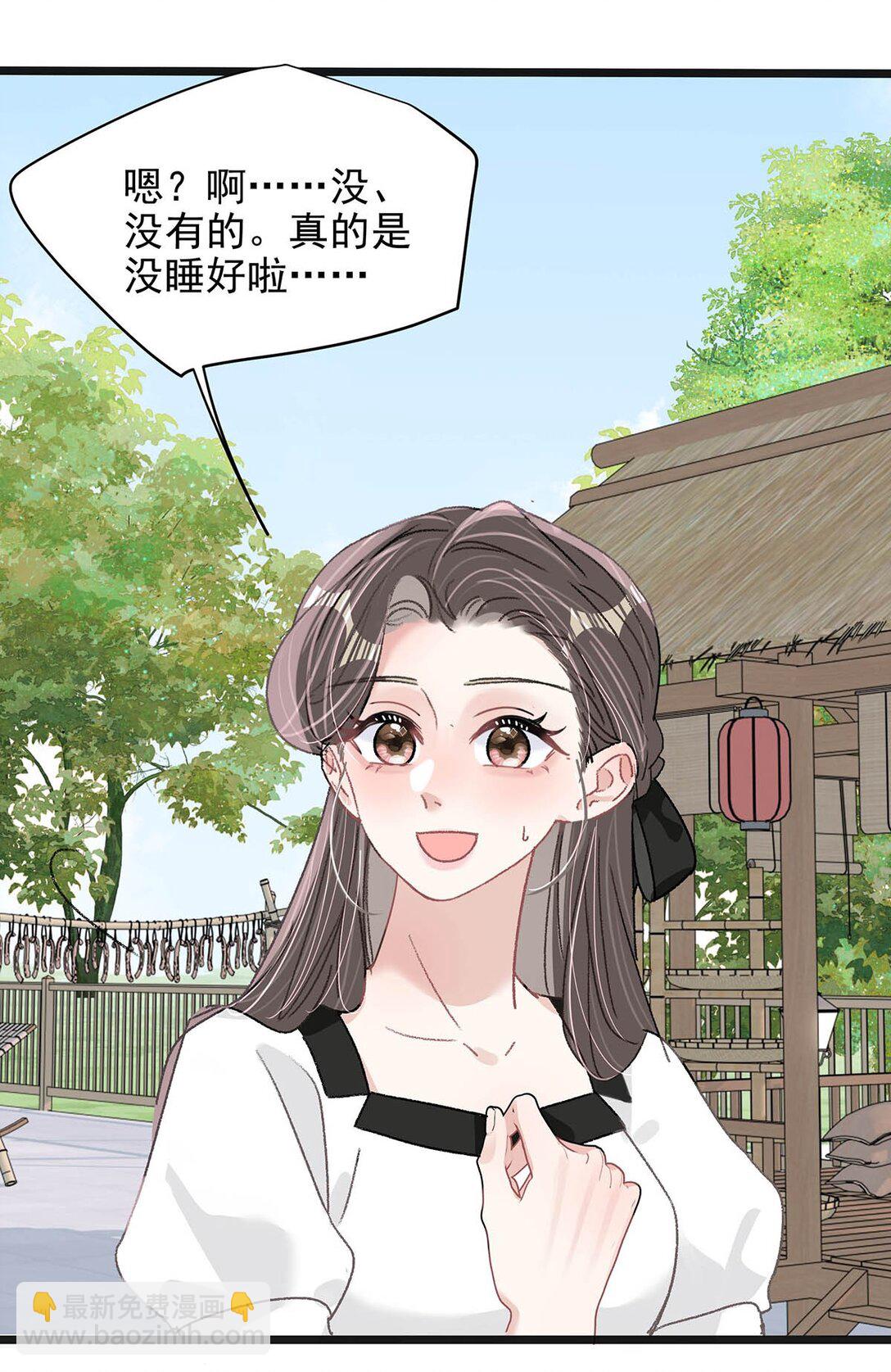 041 小朋友还在长身体-第47话