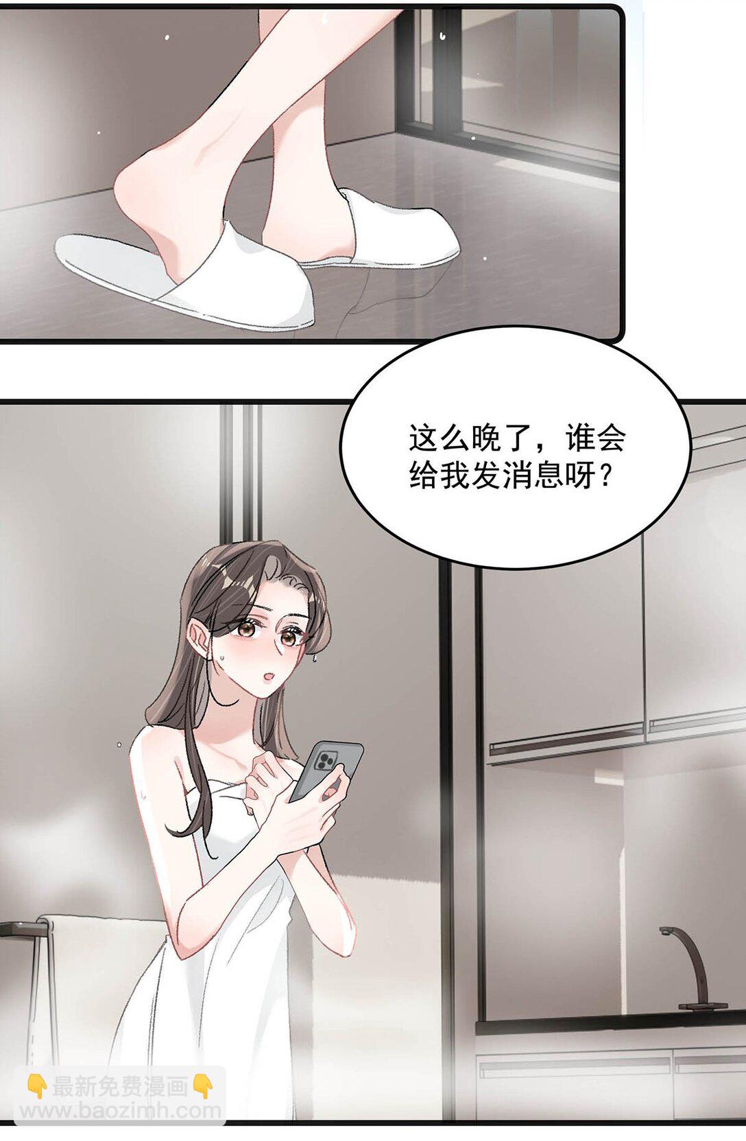 043 043-第49话