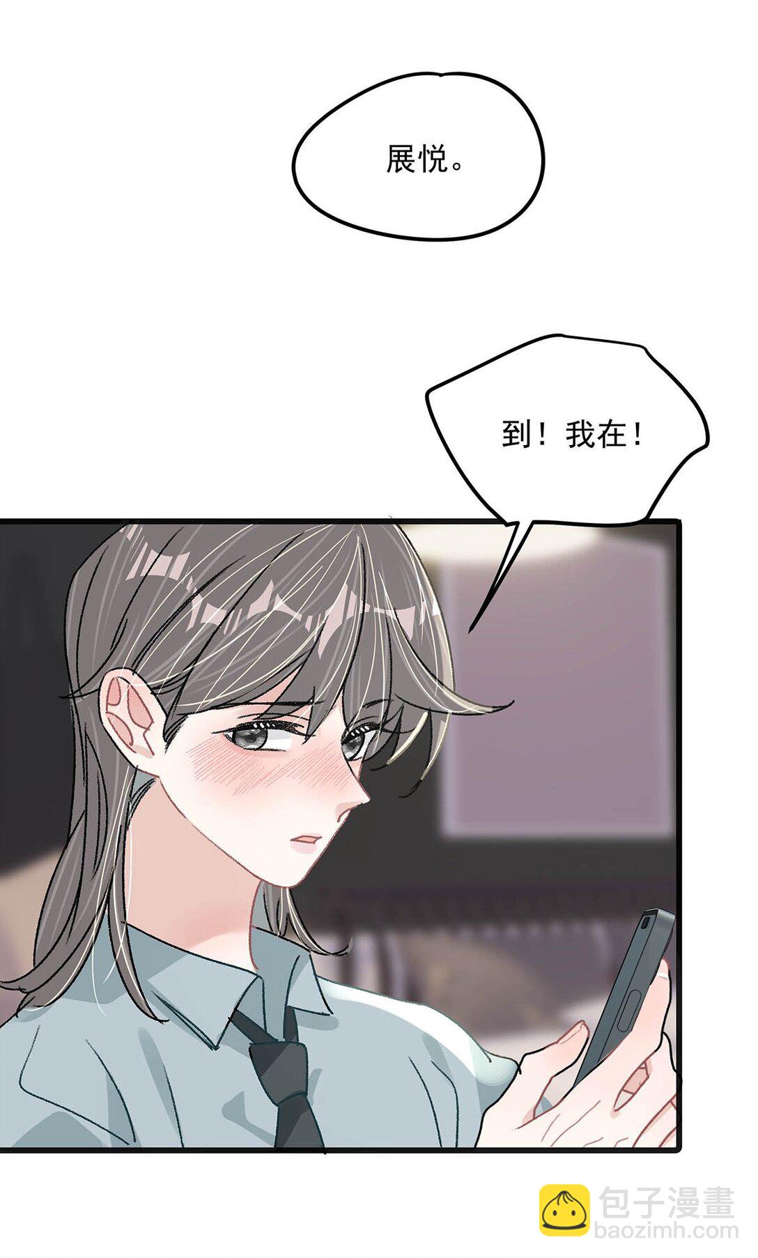 043 043-第49话