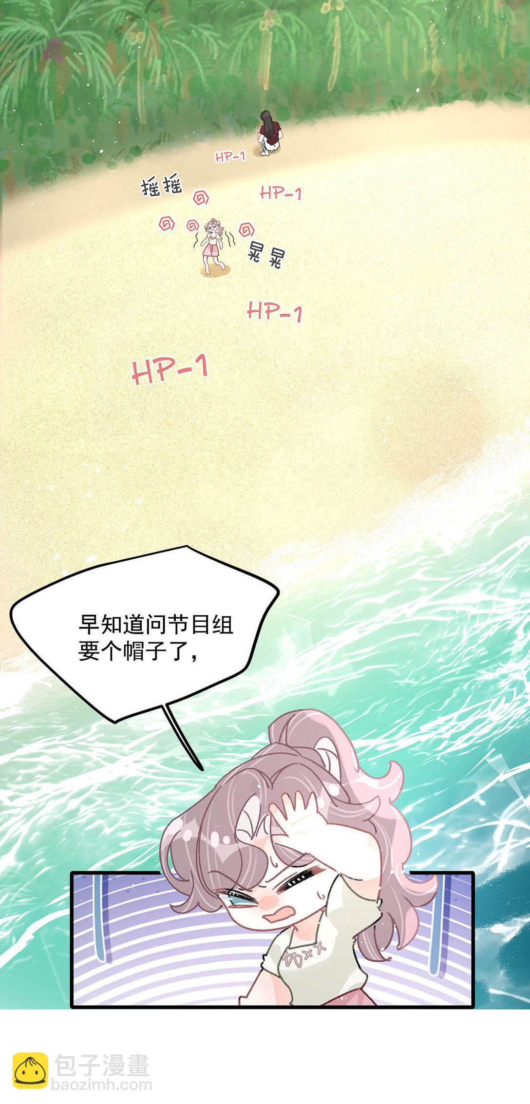 043 043-第49话