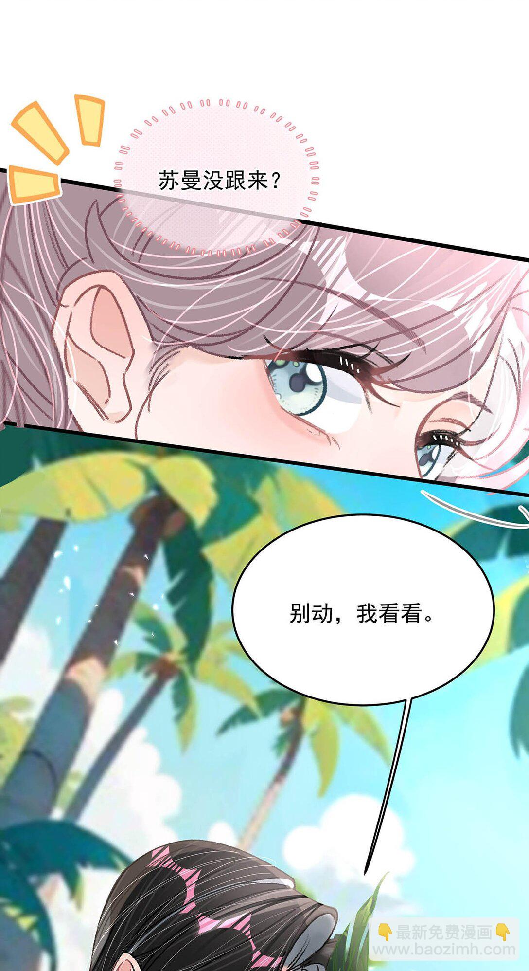 043 043-第49话