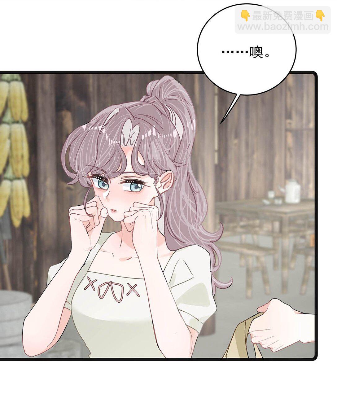 045 后妈要和我炒CP？-第51话