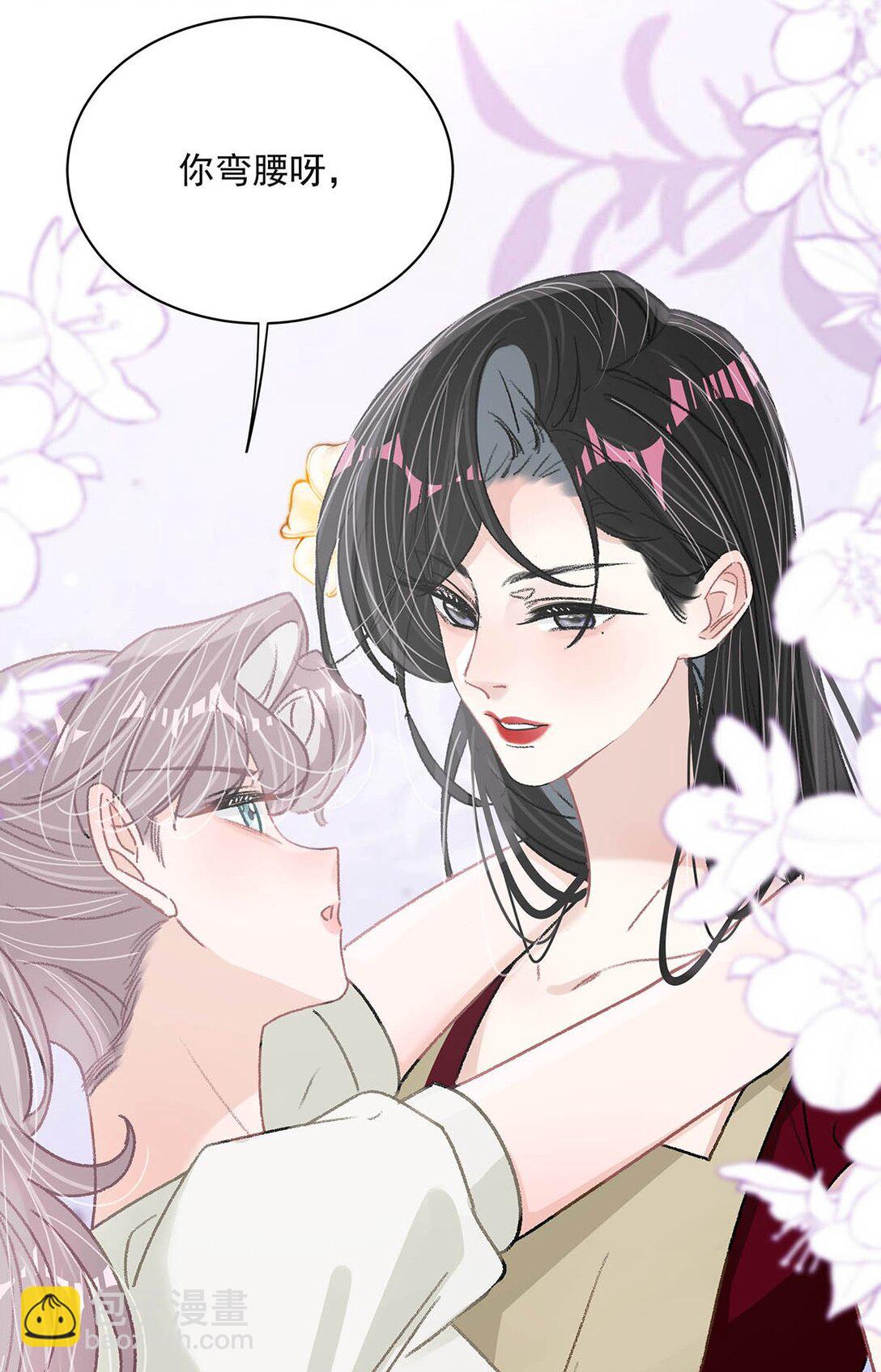045 后妈要和我炒CP？-第51话