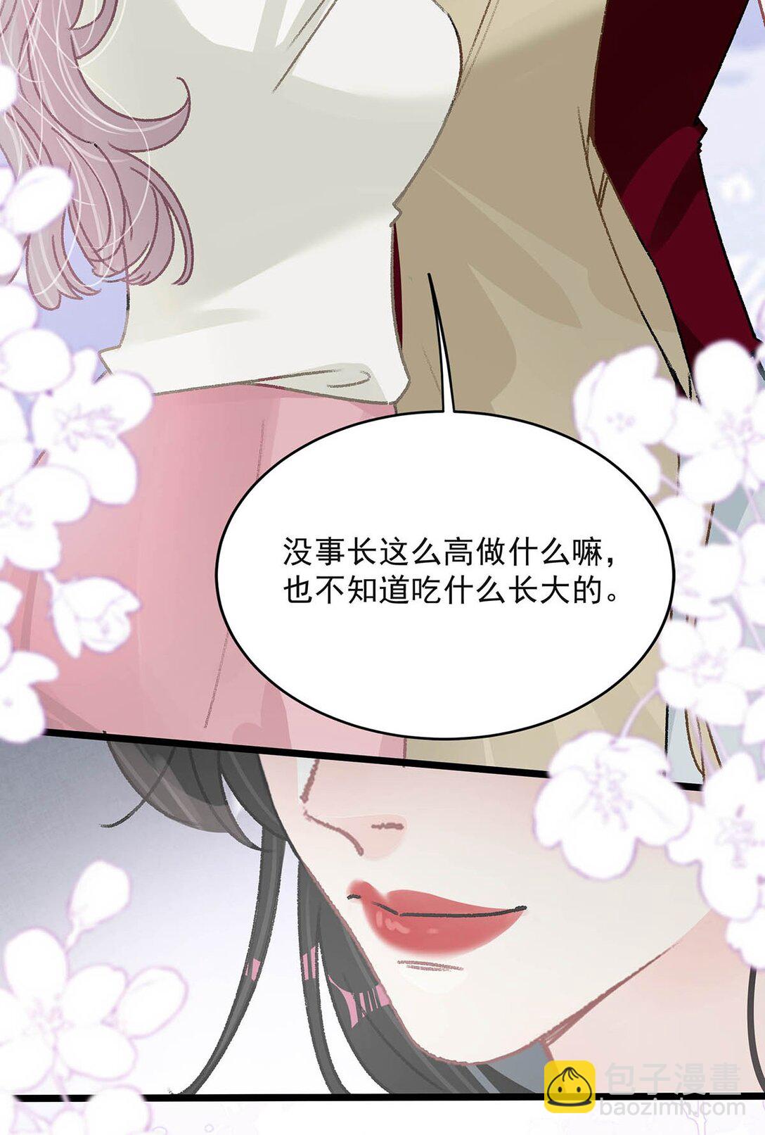 045 后妈要和我炒CP？-第51话