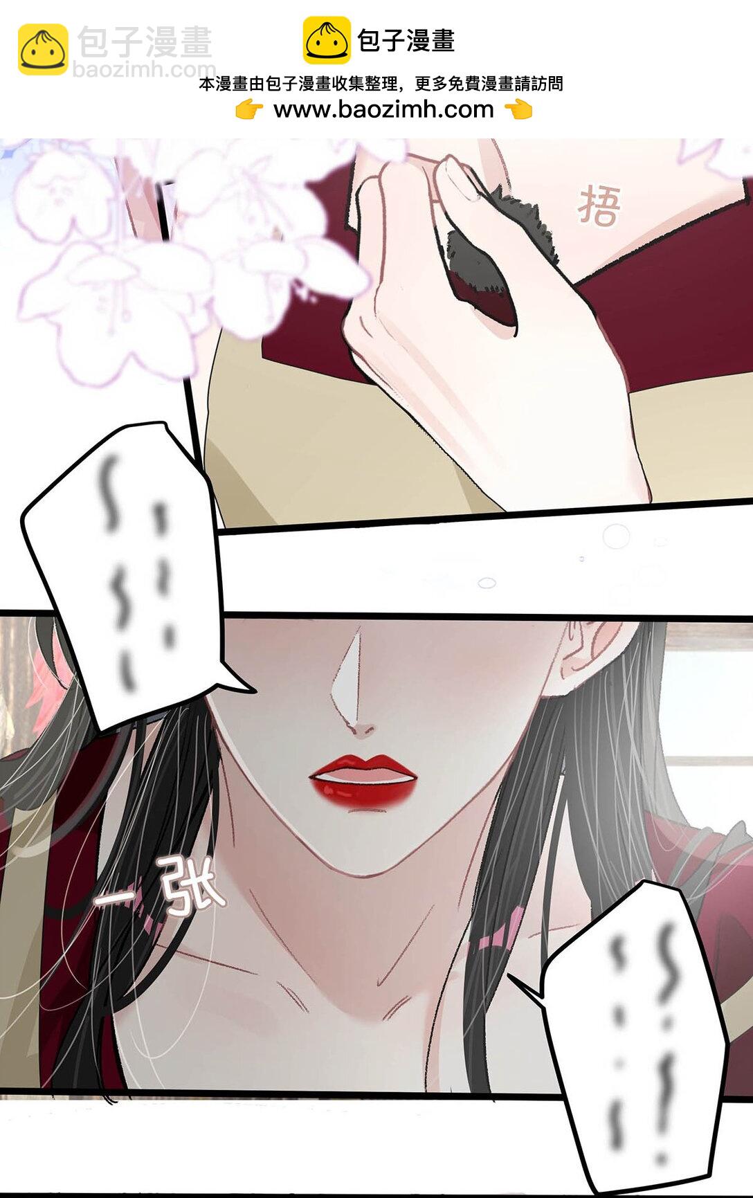045 后妈要和我炒CP？-第51话