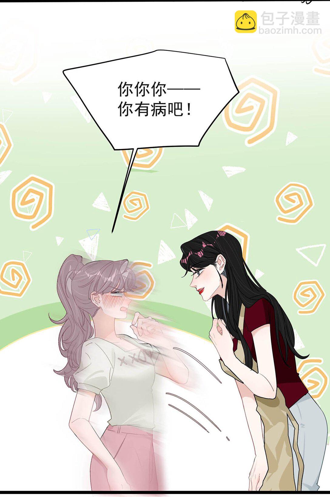 045 后妈要和我炒CP？-第51话