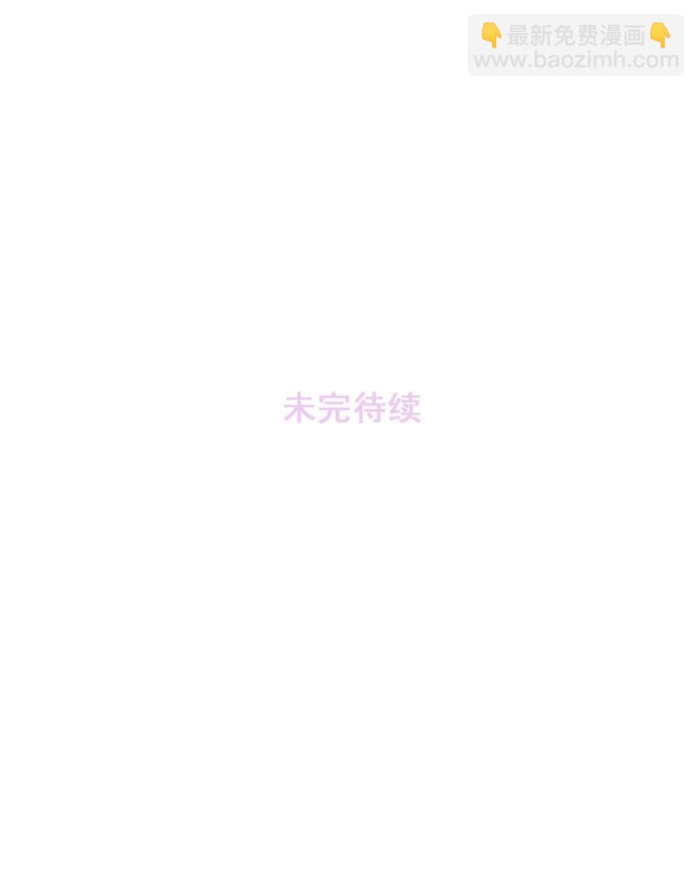 047 我们领证了。-第53话