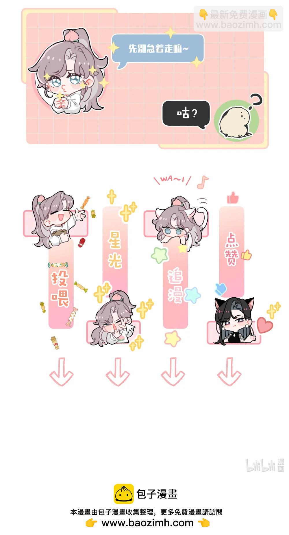 047 我们领证了。-第53话
