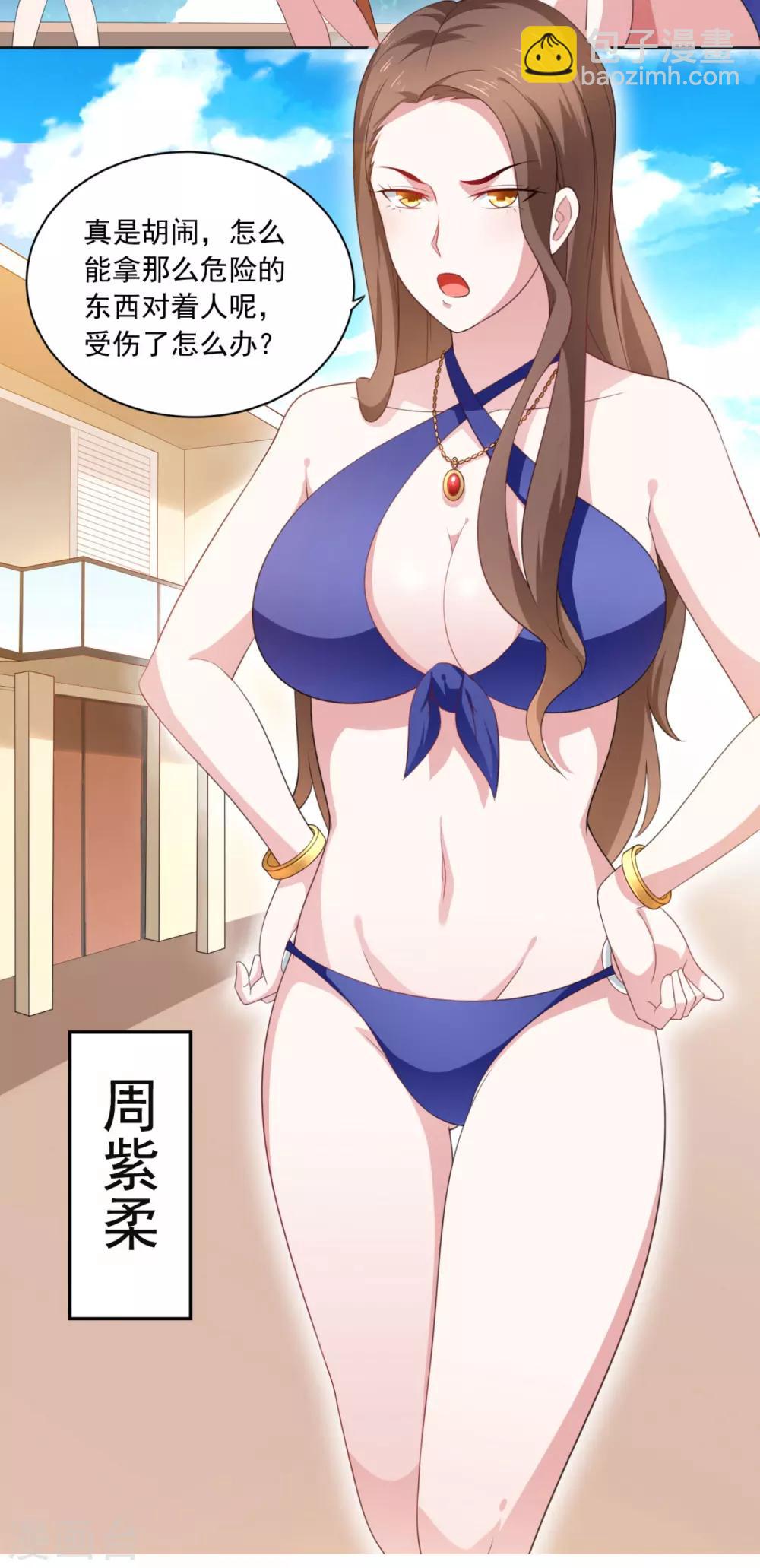 预告-第1话