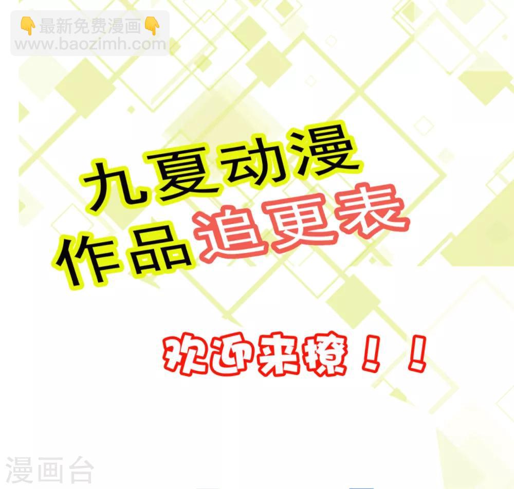 第8话 我会给你奖励哦~-第11话