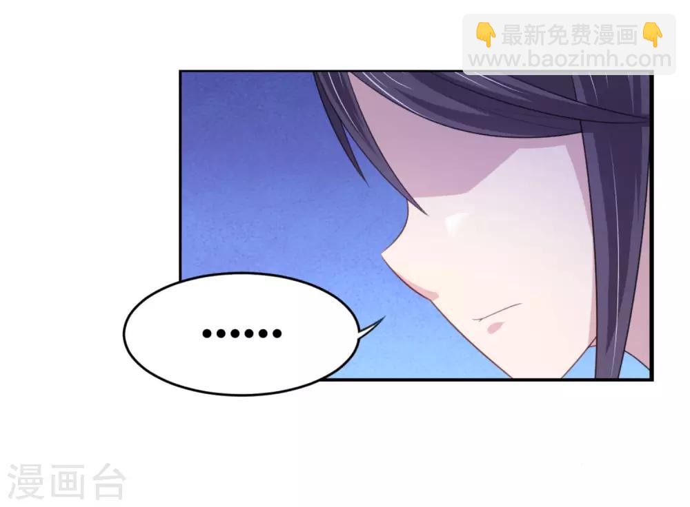 第10话 你想做什么?-第13话