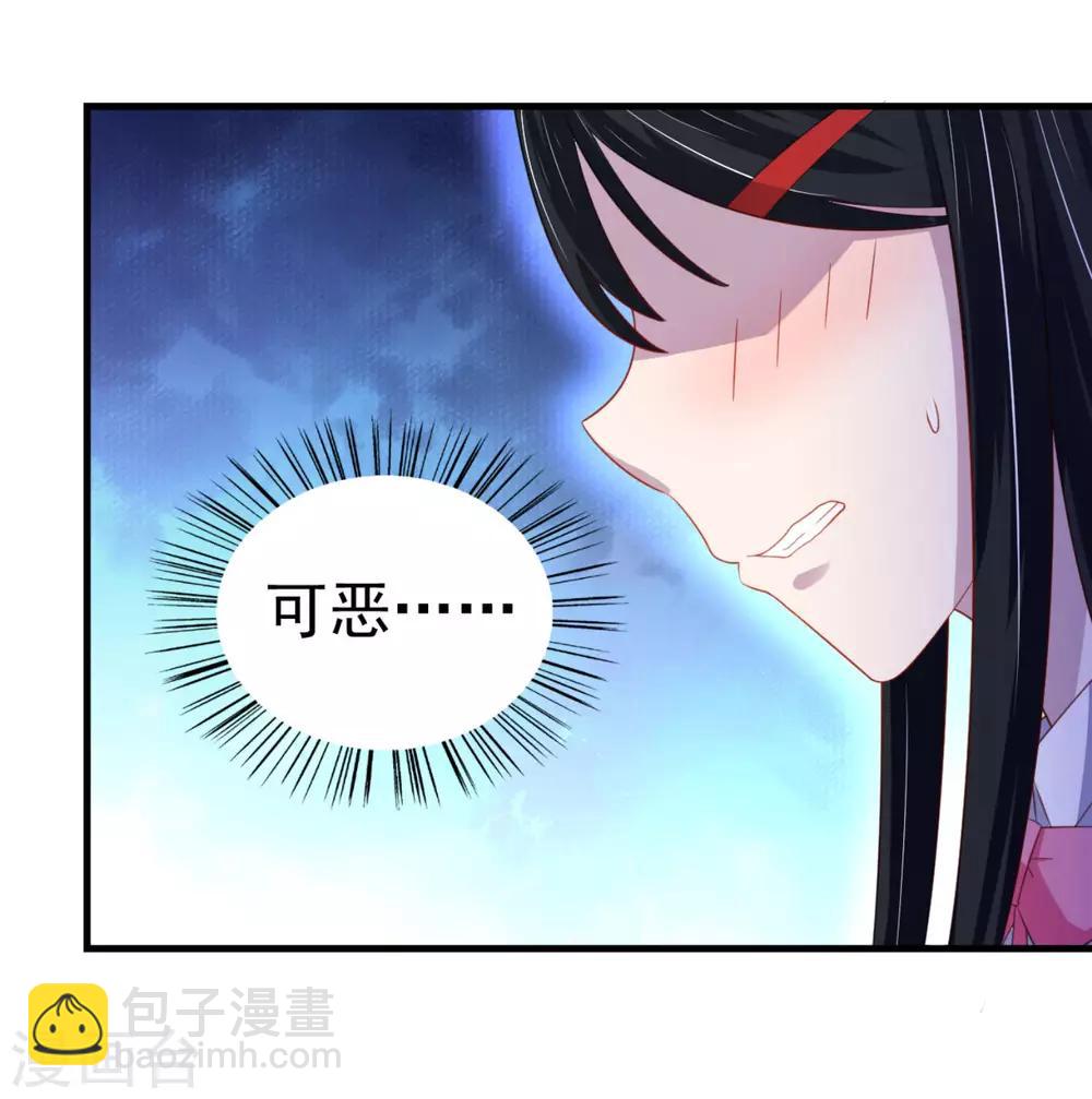 第14话 都市修真的展开?-第17话