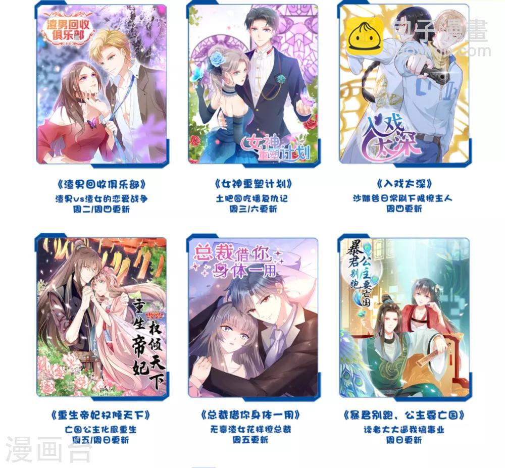 第14话 都市修真的展开?-第17话