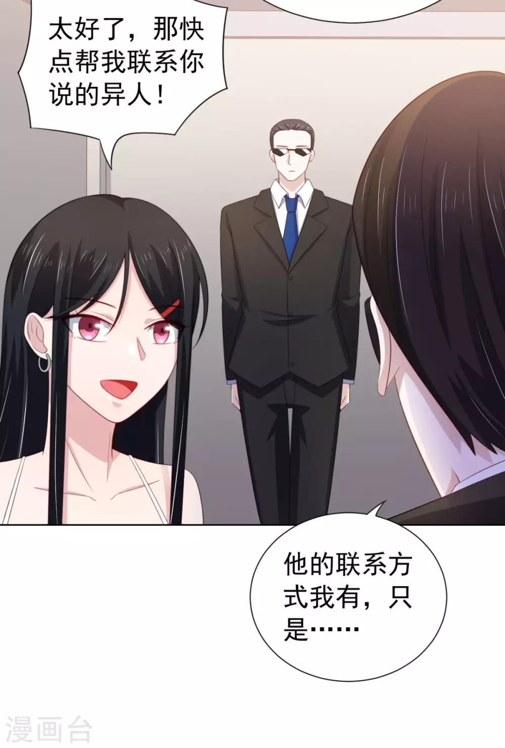 第16话 对云同学的课外辅导-第19话