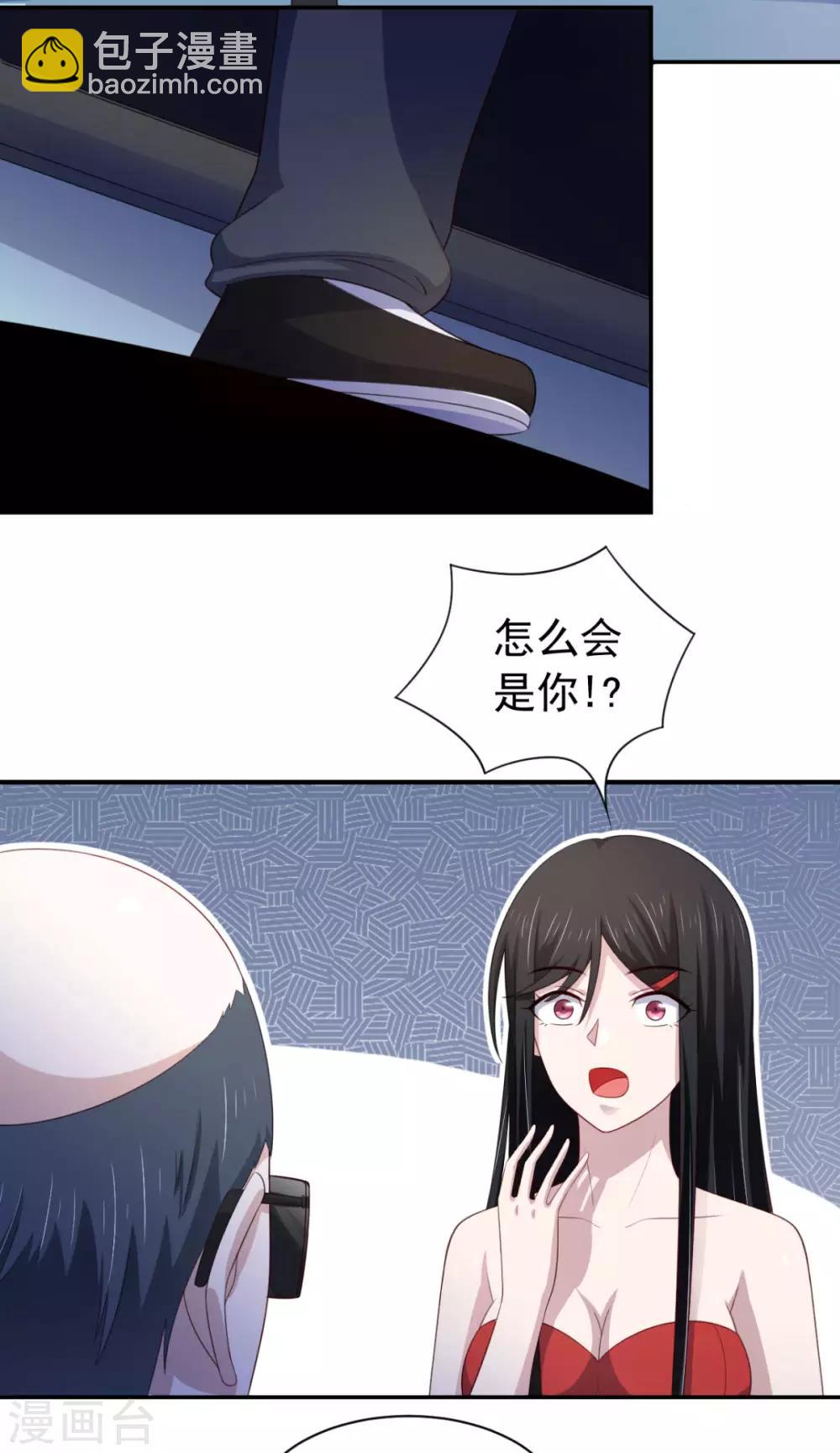 第16话 对云同学的课外辅导-第19话
