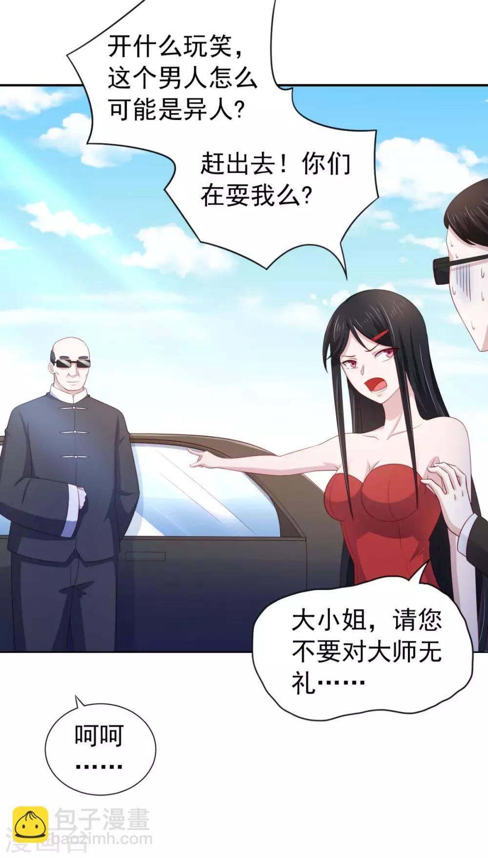 第16话 对云同学的课外辅导-第19话