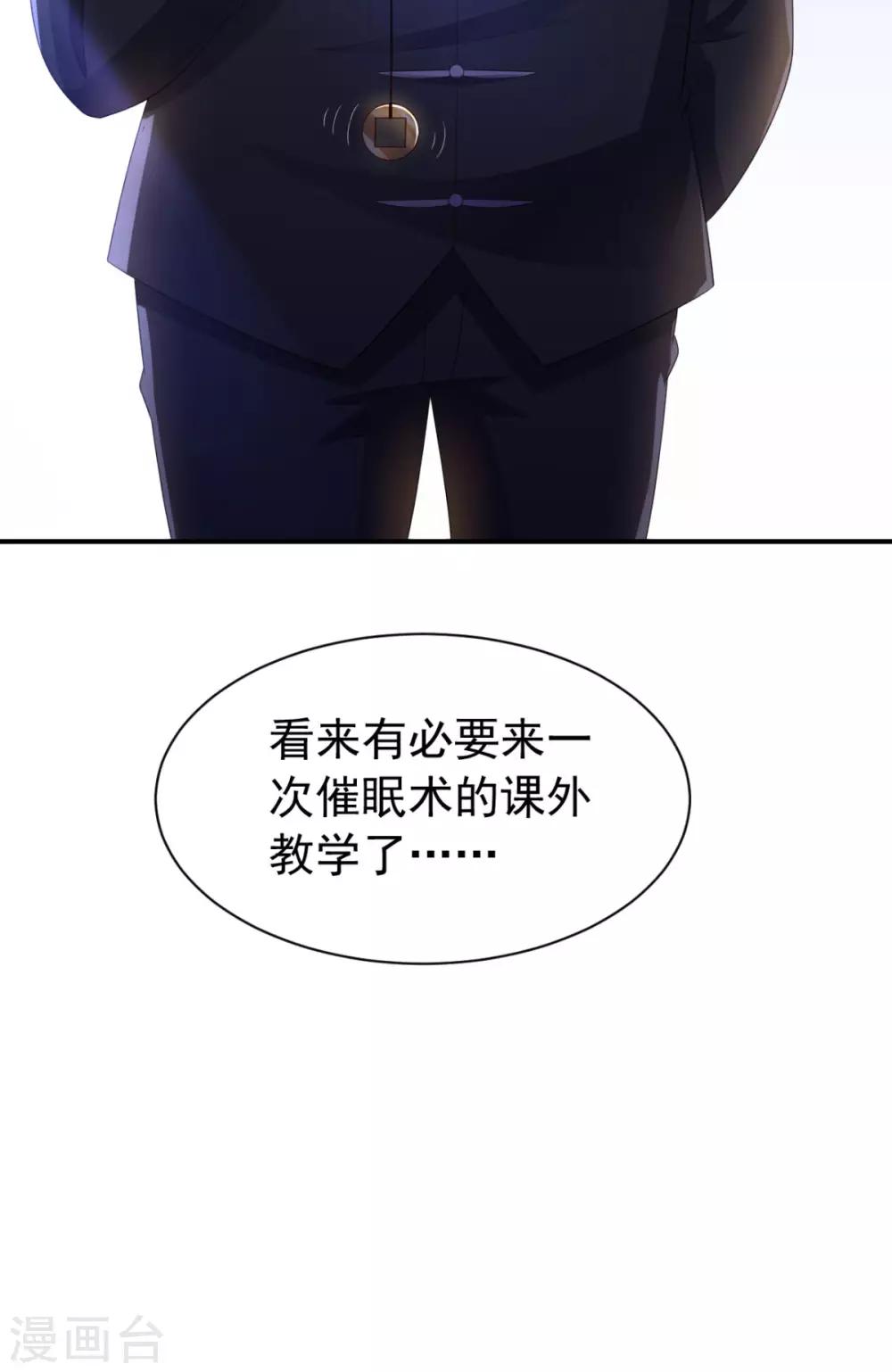 第16话 对云同学的课外辅导-第19话