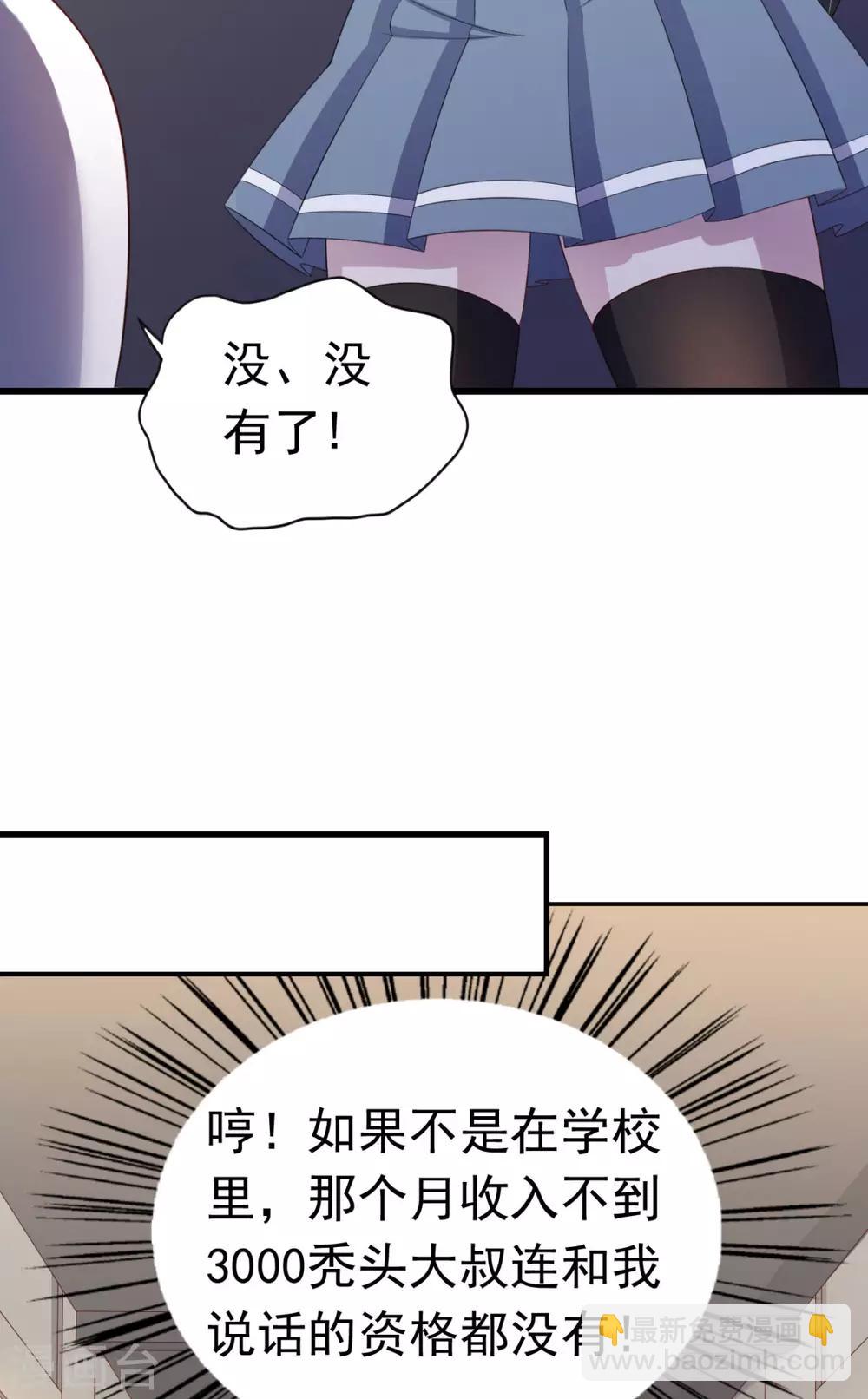 第16话 对云同学的课外辅导-第19话
