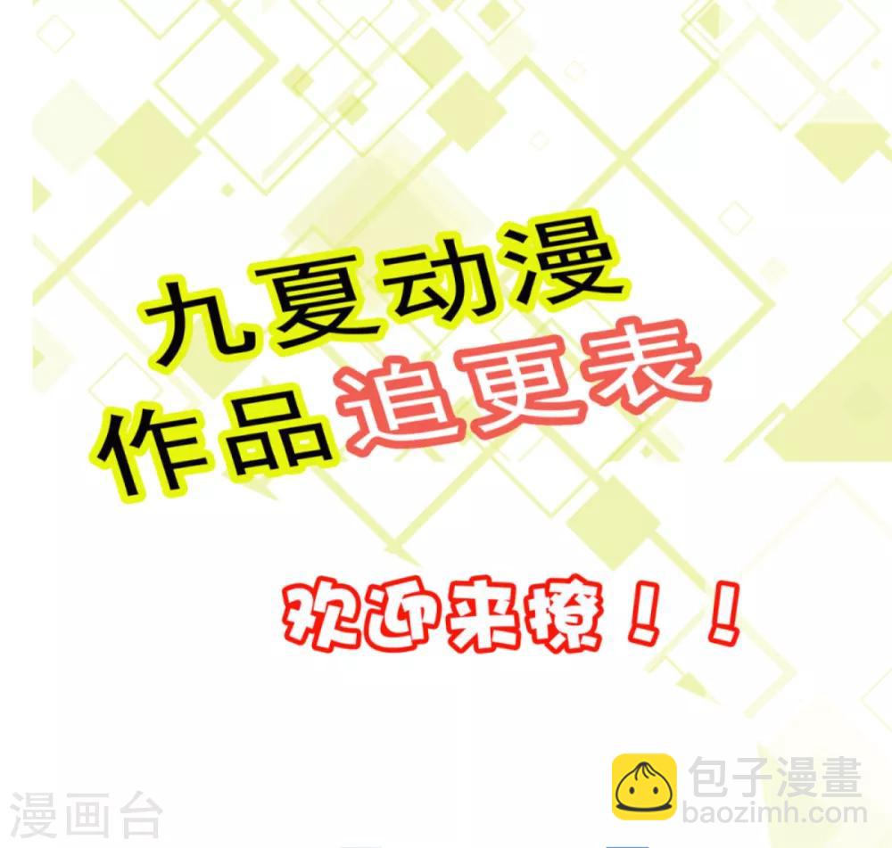 第17话 师父,你就收了我吧!-第21话