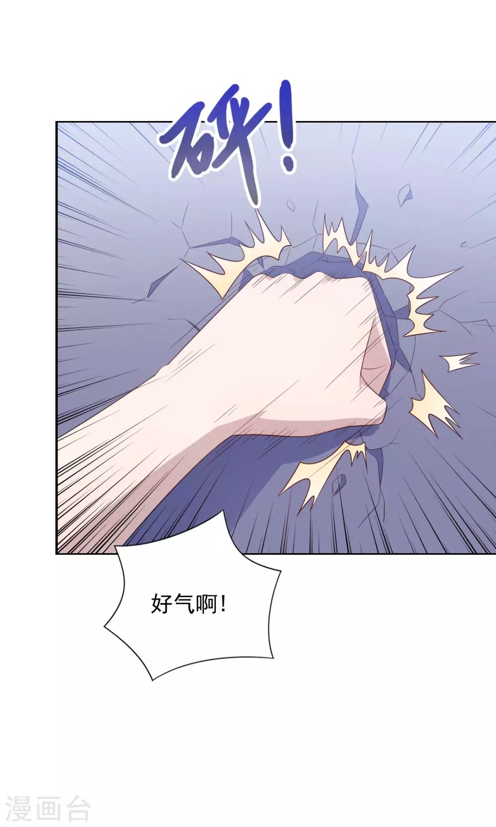 第19话 灰铃中招-第23话