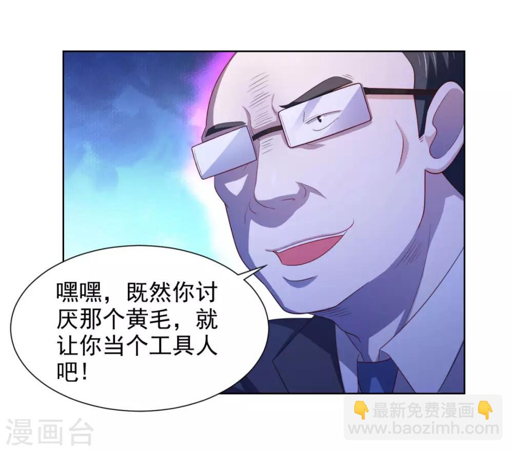 第19话 灰铃中招-第23话