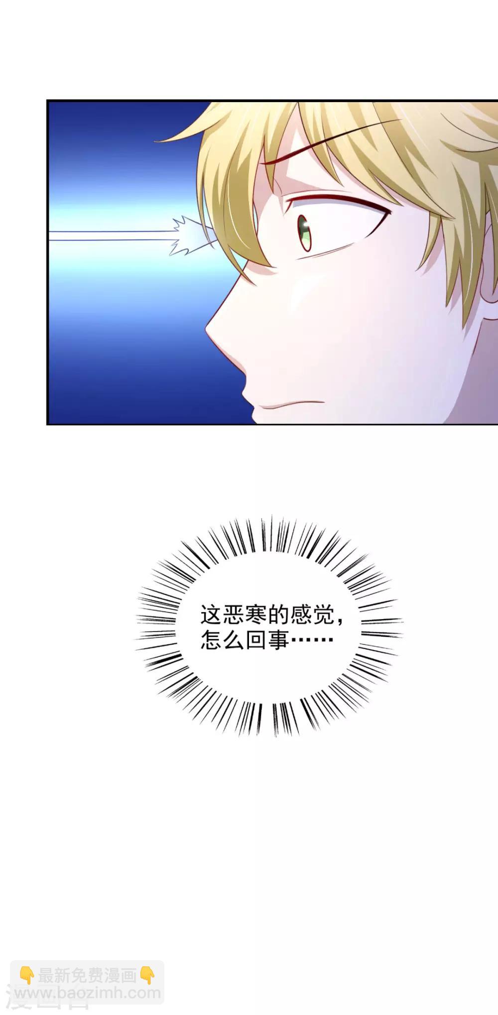第19话 灰铃中招-第23话