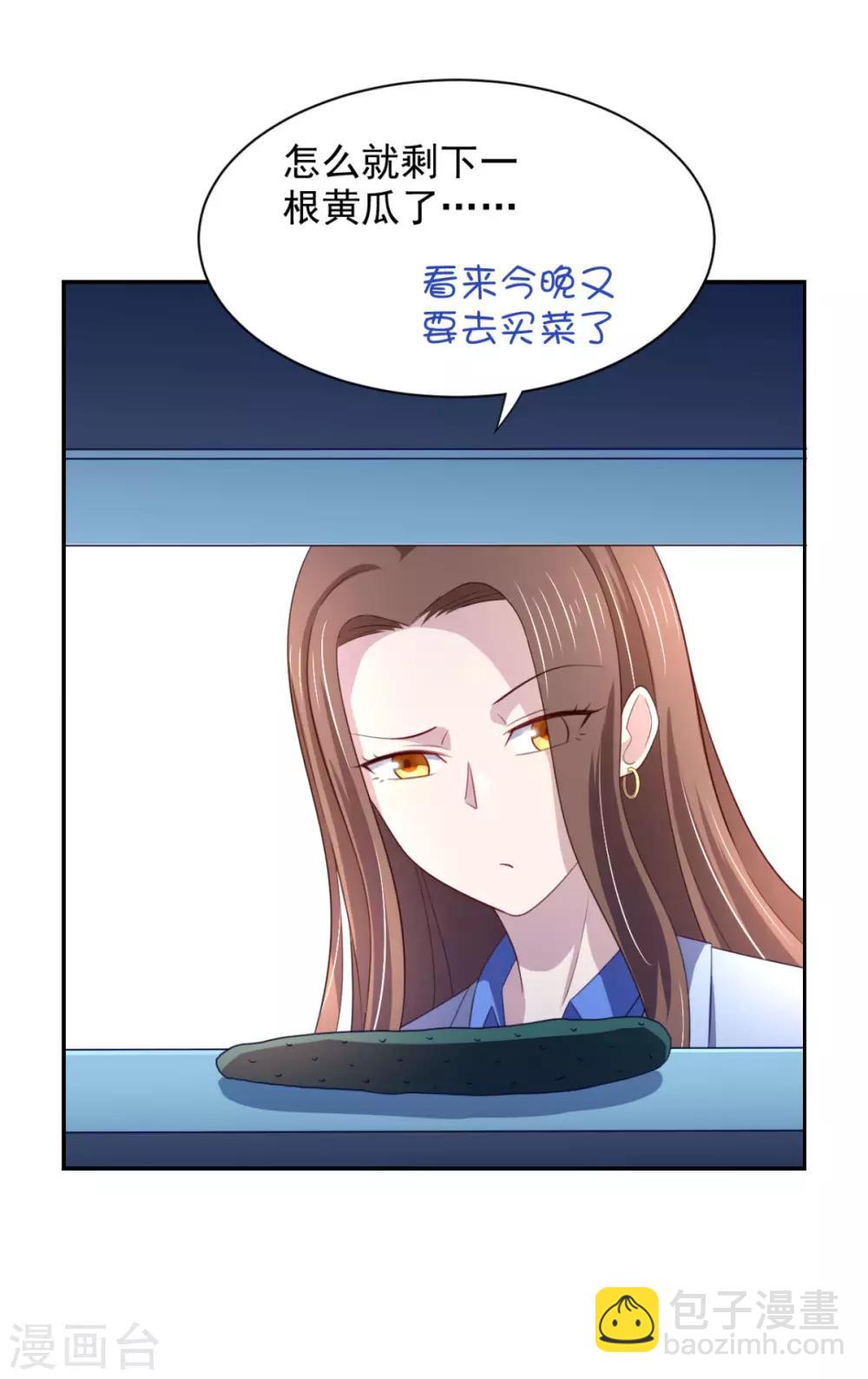 第21话 对周紫柔的非分之想-第25话