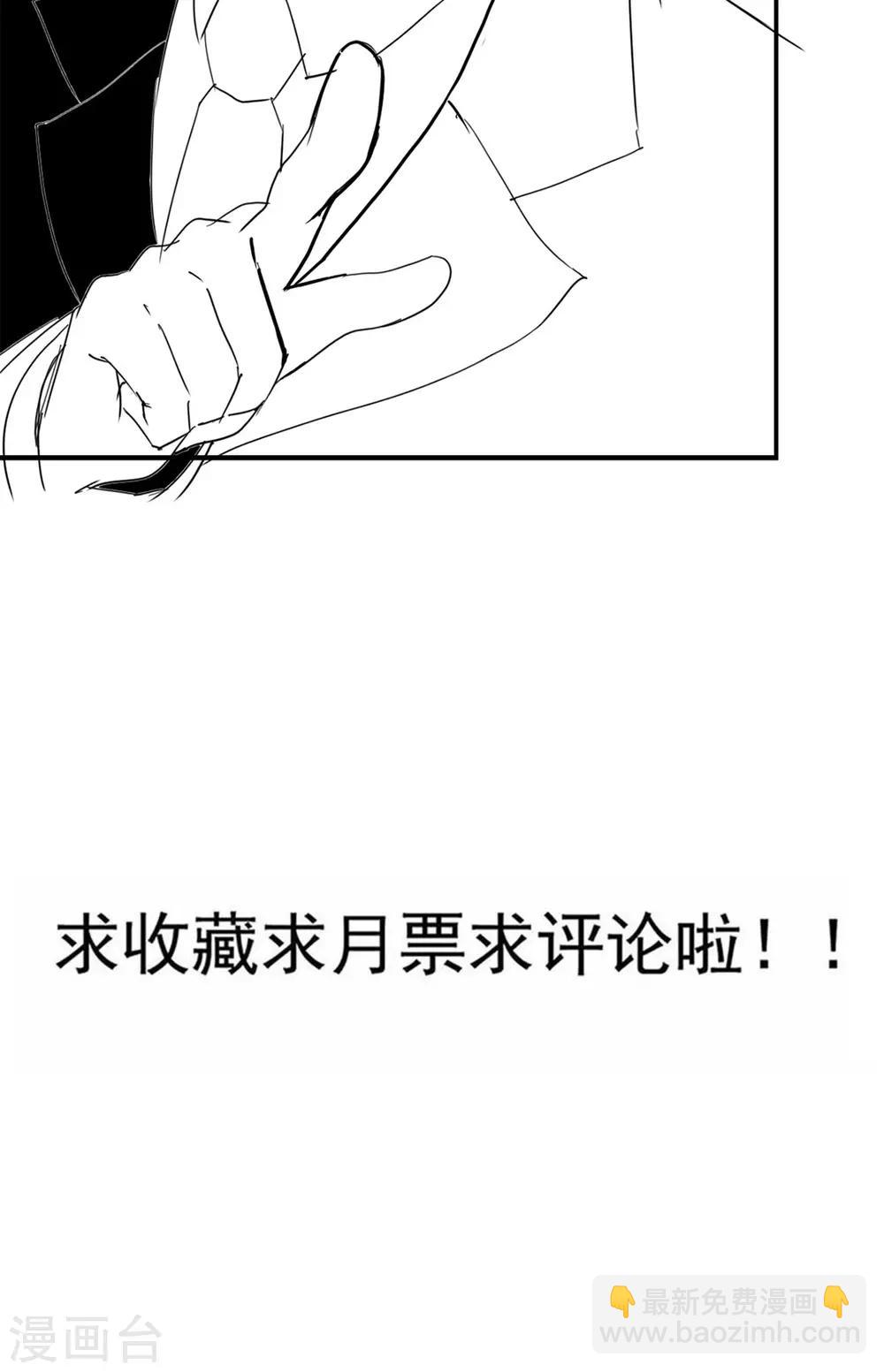 第21话 对周紫柔的非分之想-第25话