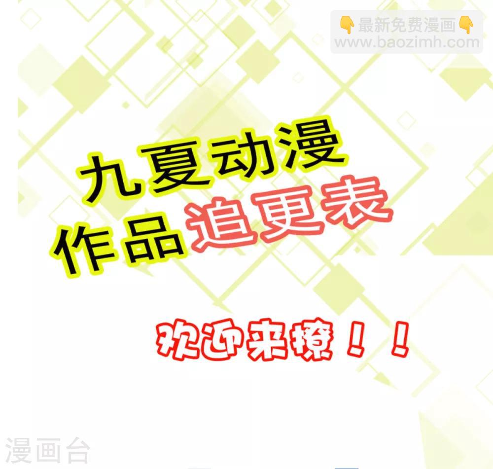 第21话 对周紫柔的非分之想-第25话