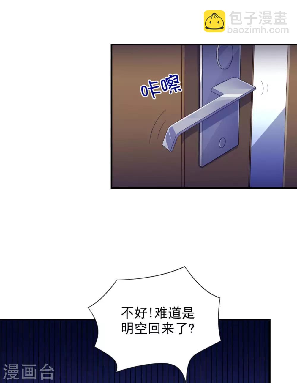 第23话 我想你很久了-第27话