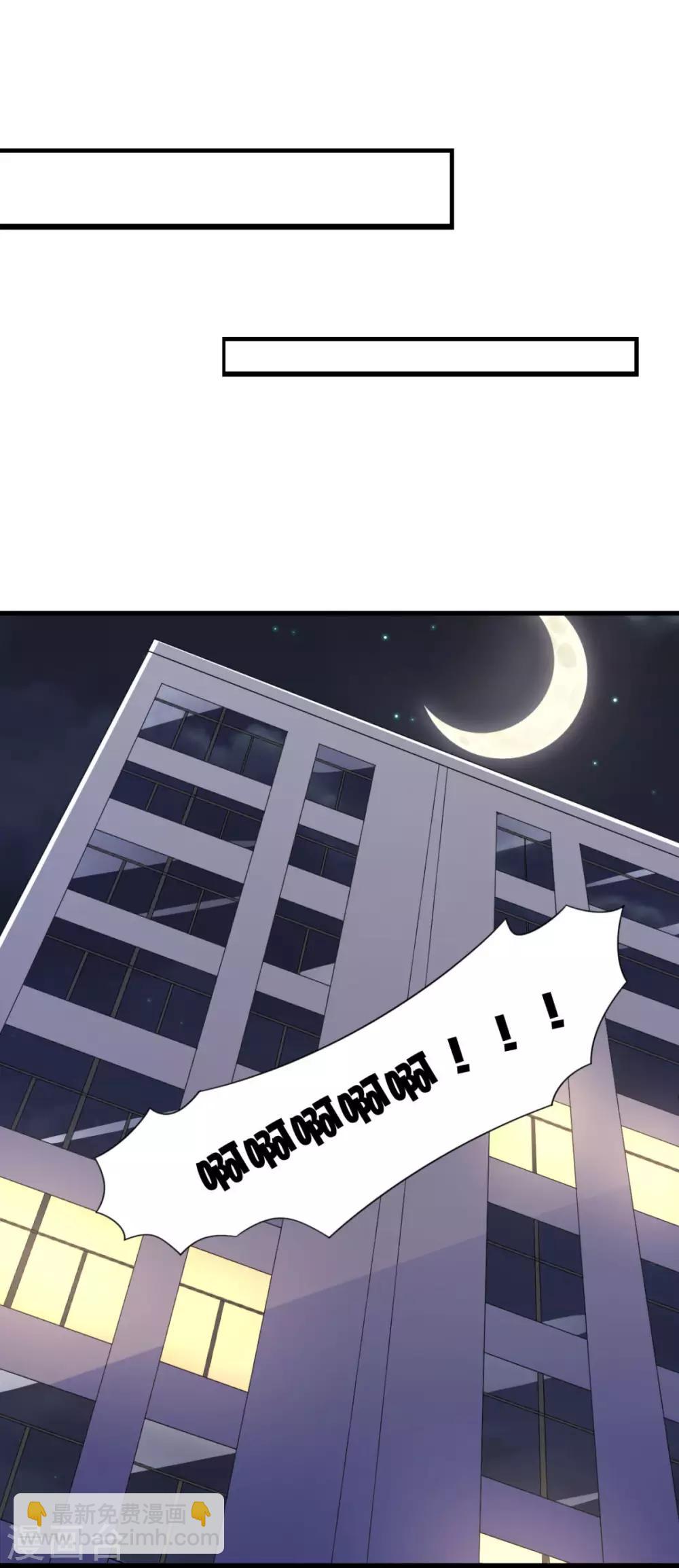 第25话 房间里的声音-第29话