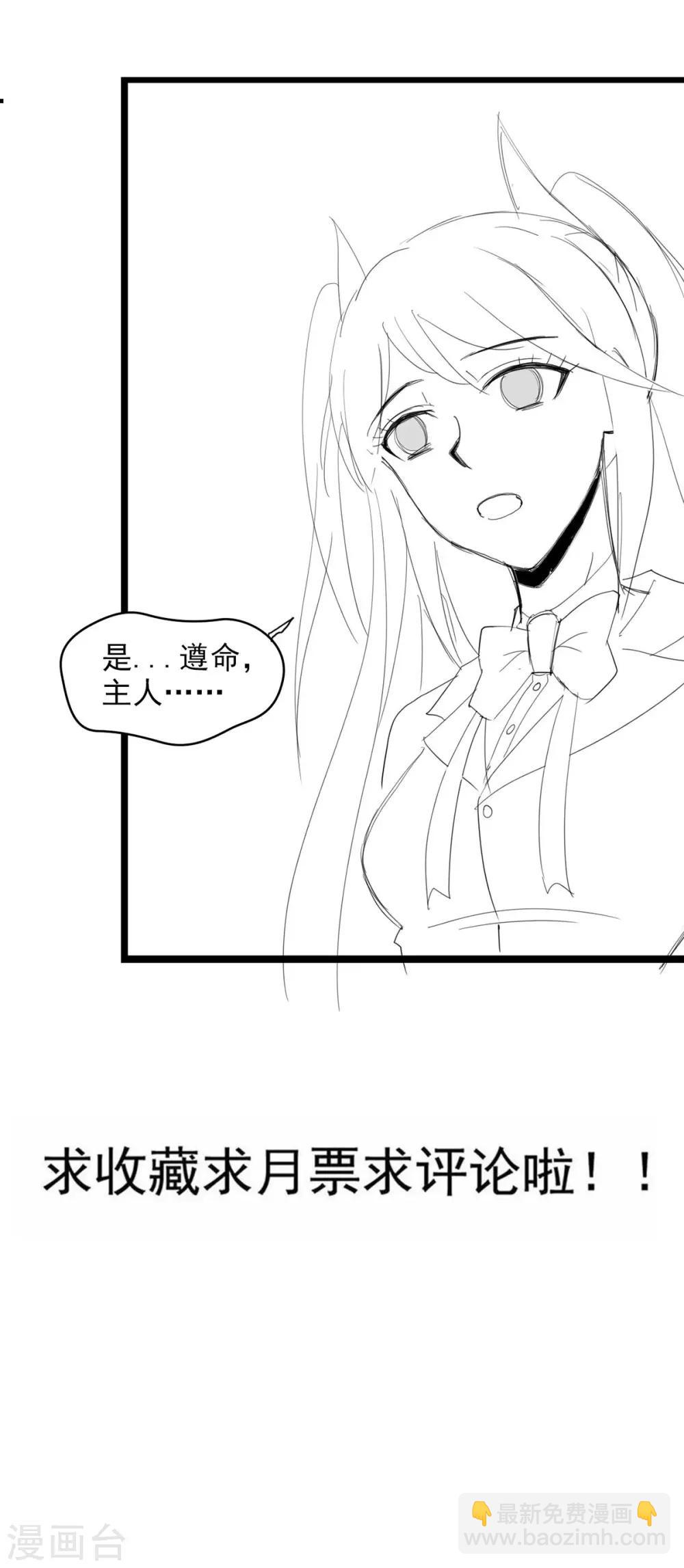 第25话 房间里的声音-第29话