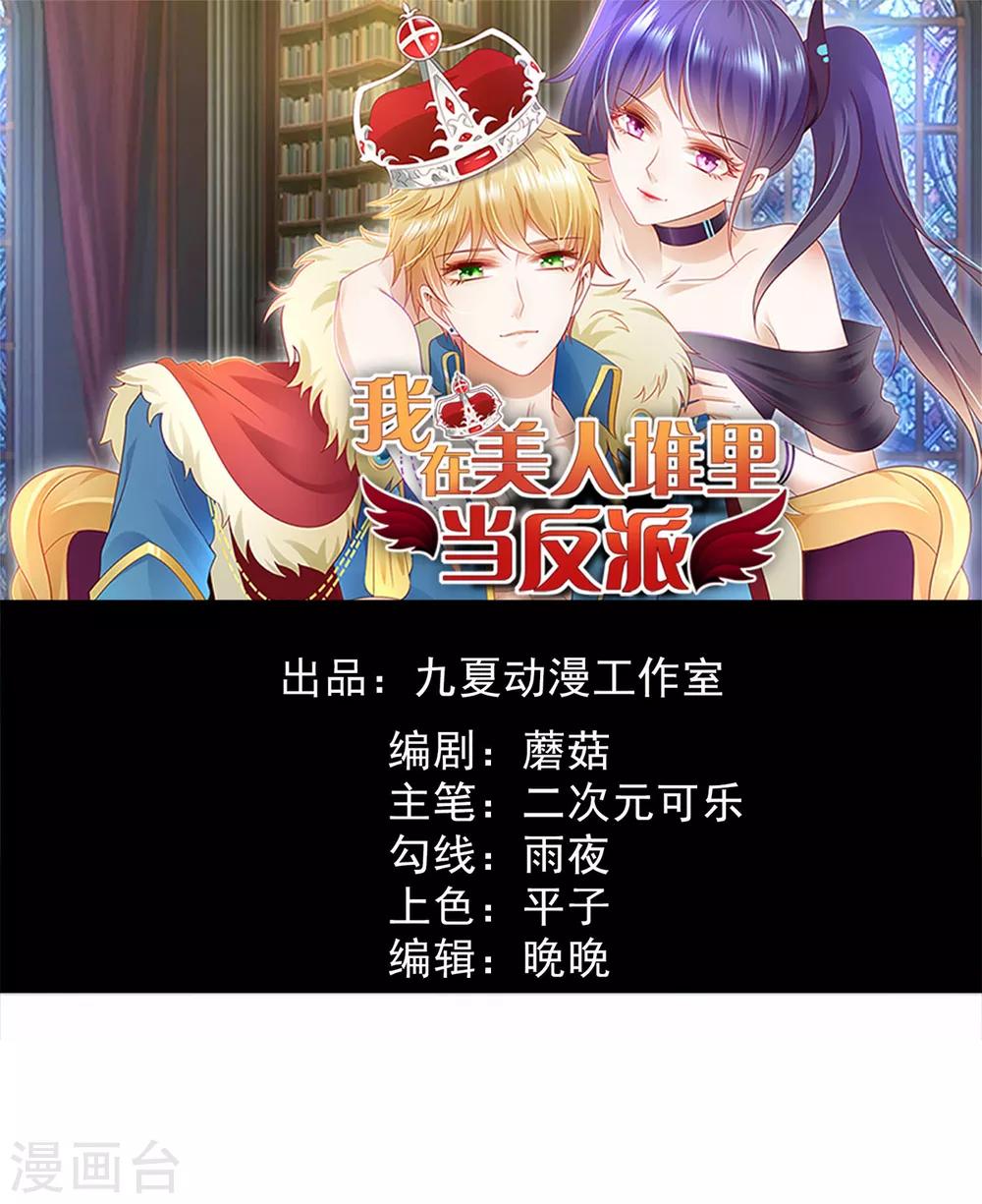 第27话 多人的盛宴?!-第31话