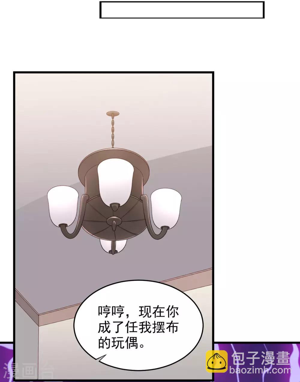 第27话 多人的盛宴?!-第31话