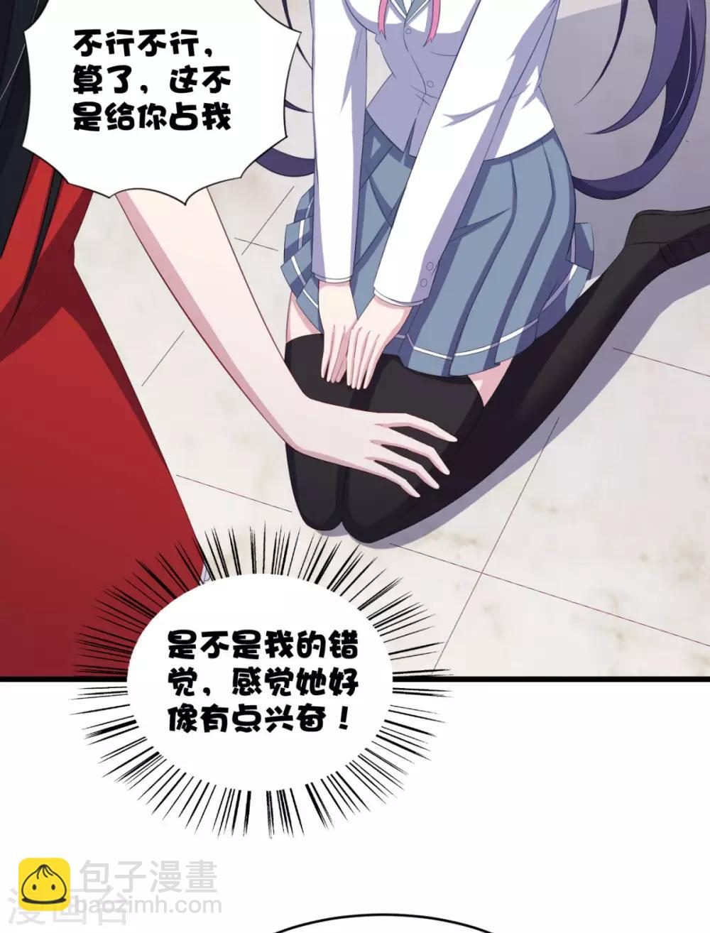 第27话 多人的盛宴?!-第31话