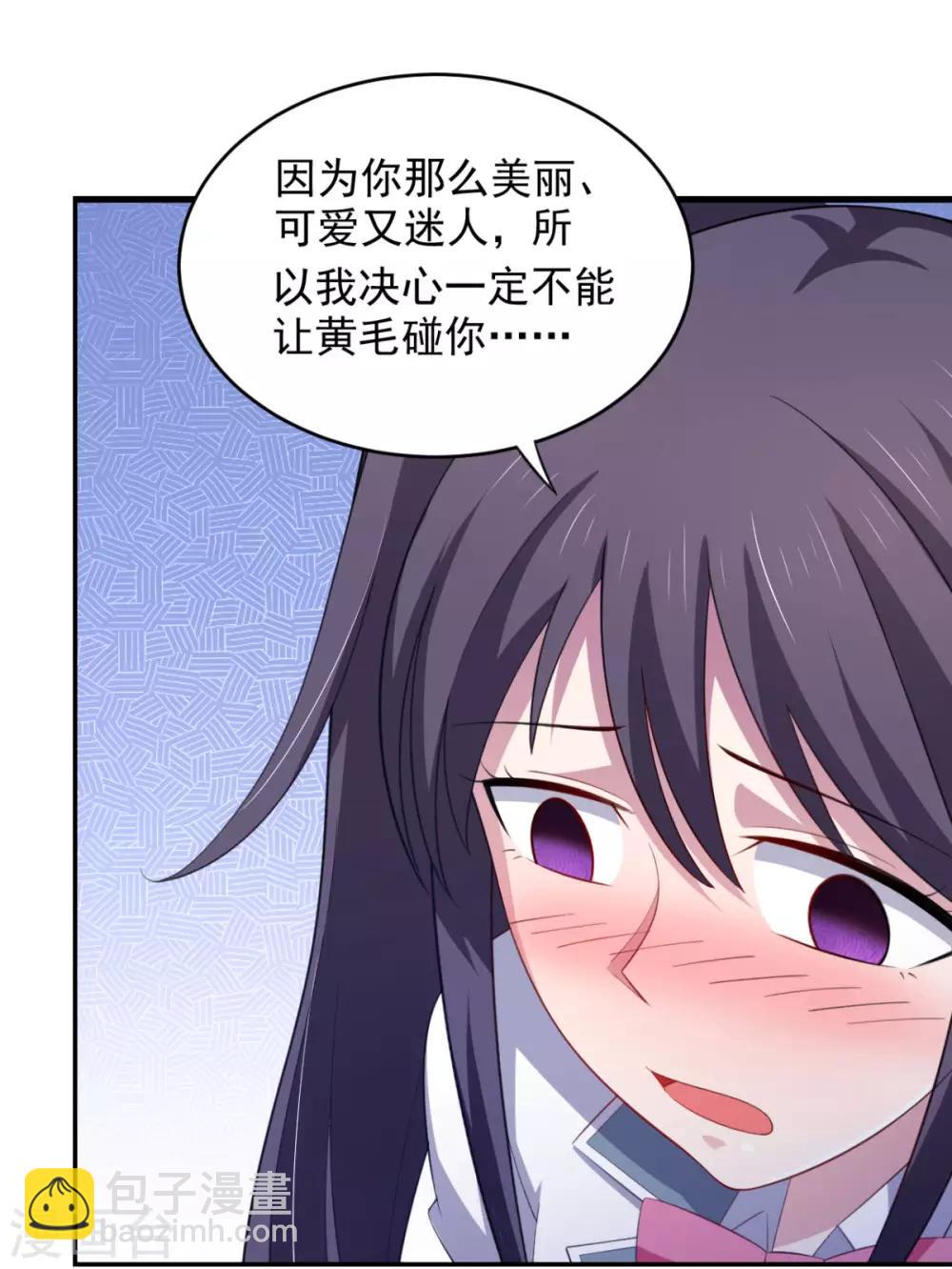 第27话 多人的盛宴?!-第31话