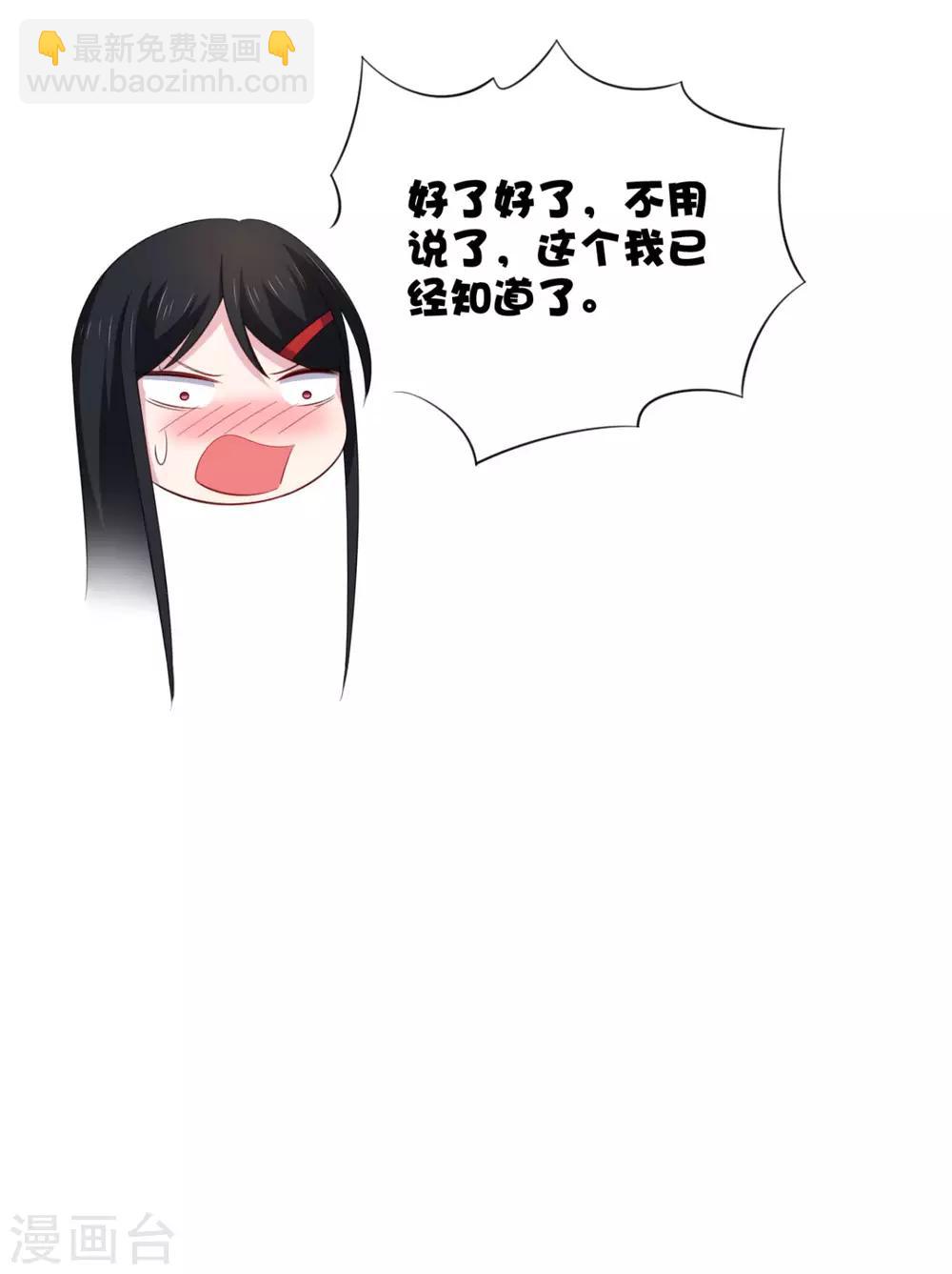 第27话 多人的盛宴?!-第31话