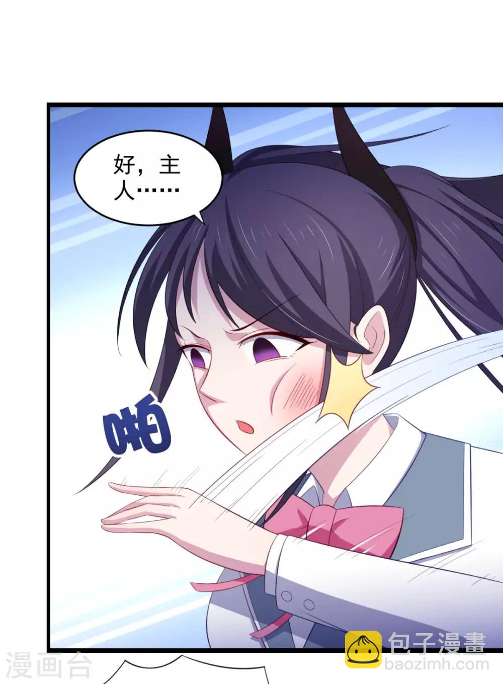 第27话 多人的盛宴?!-第31话