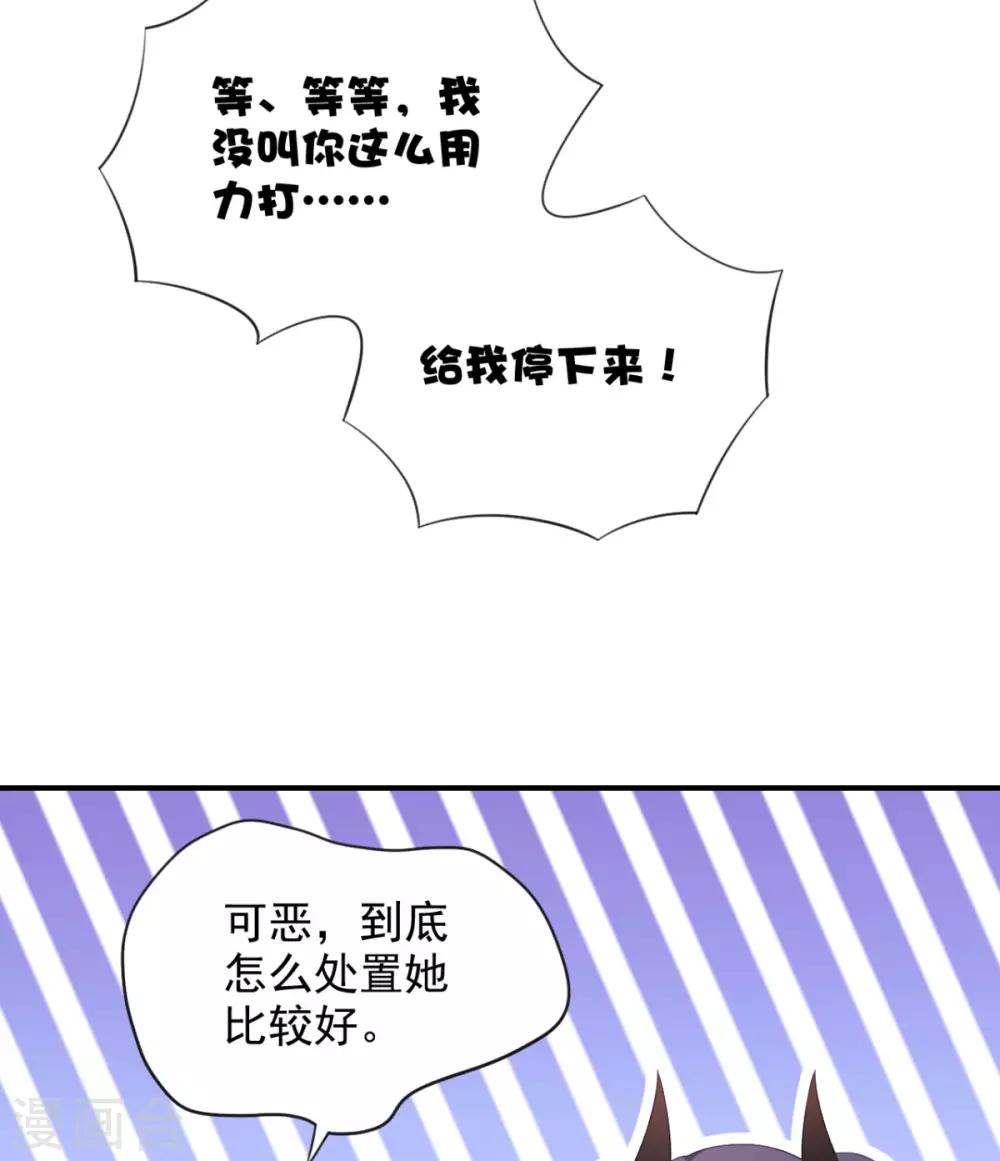 第27话 多人的盛宴?!-第31话