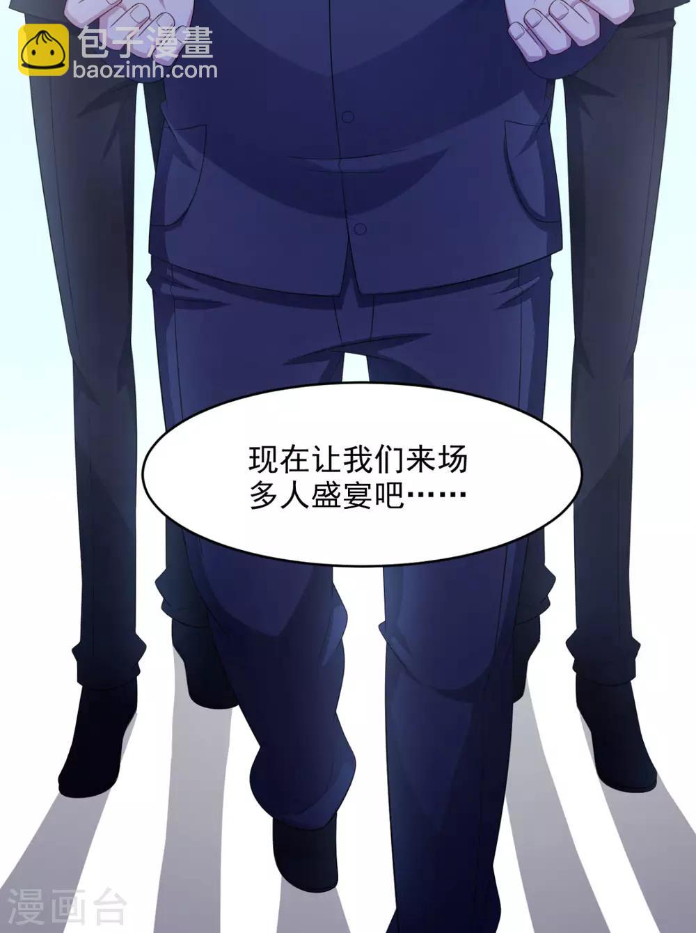 第27话 多人的盛宴?!-第31话