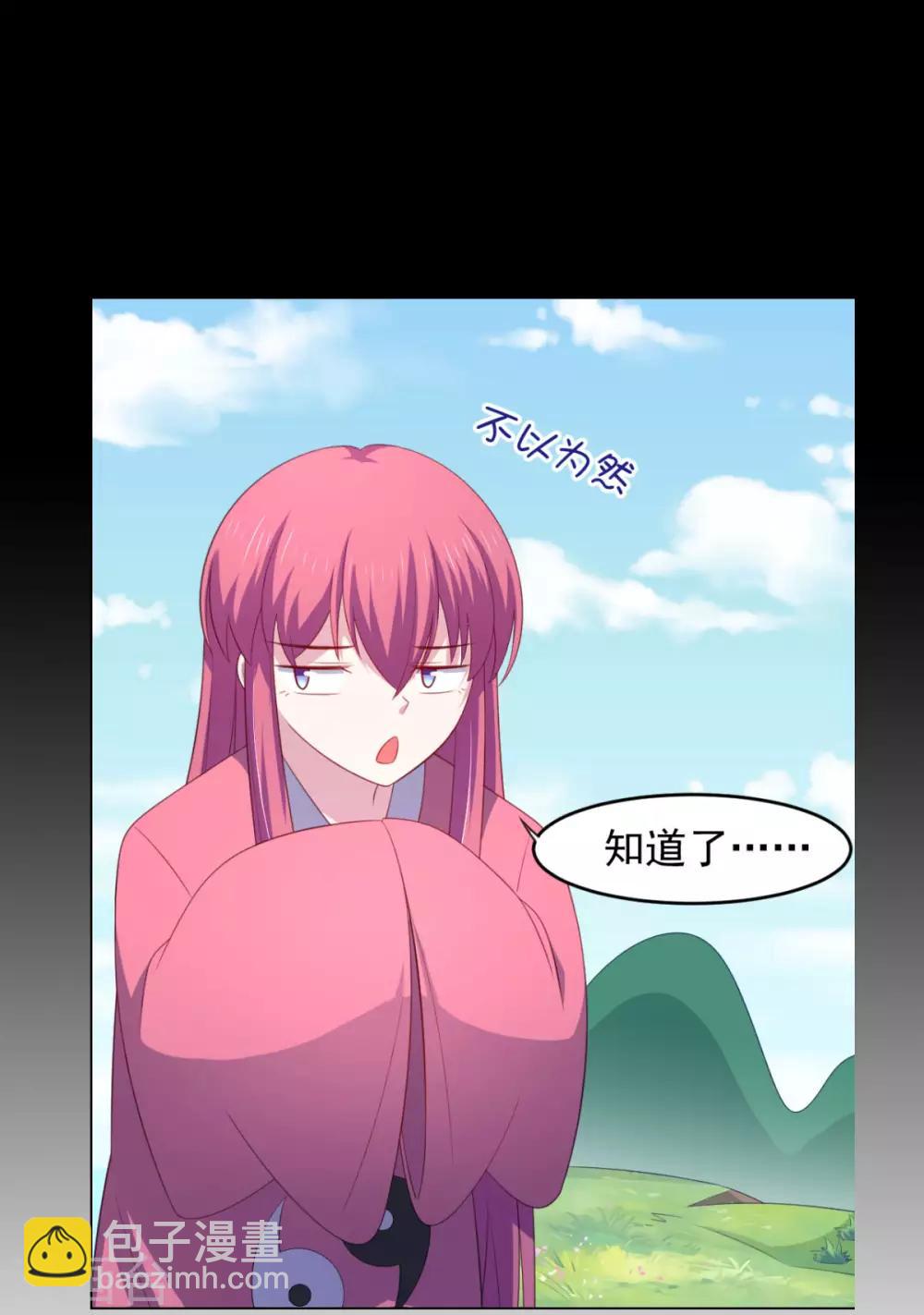 第27话 多人的盛宴?!-第31话