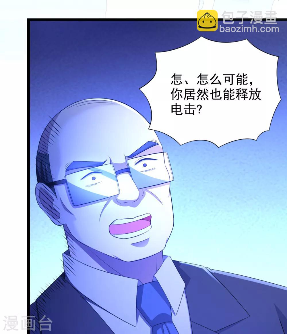 第29话 她们都会属于我！-第33话