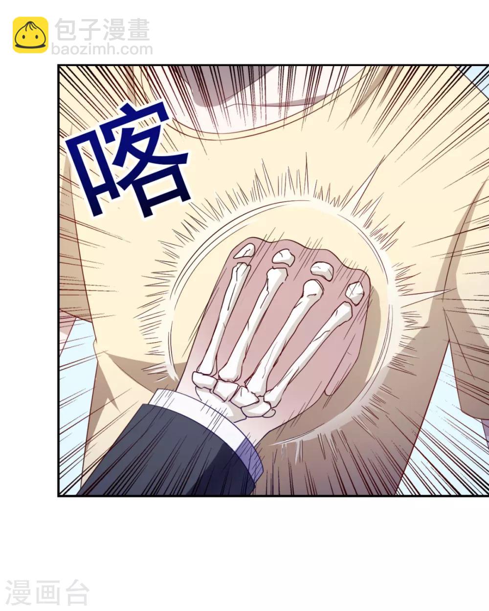 第29话 她们都会属于我！-第33话