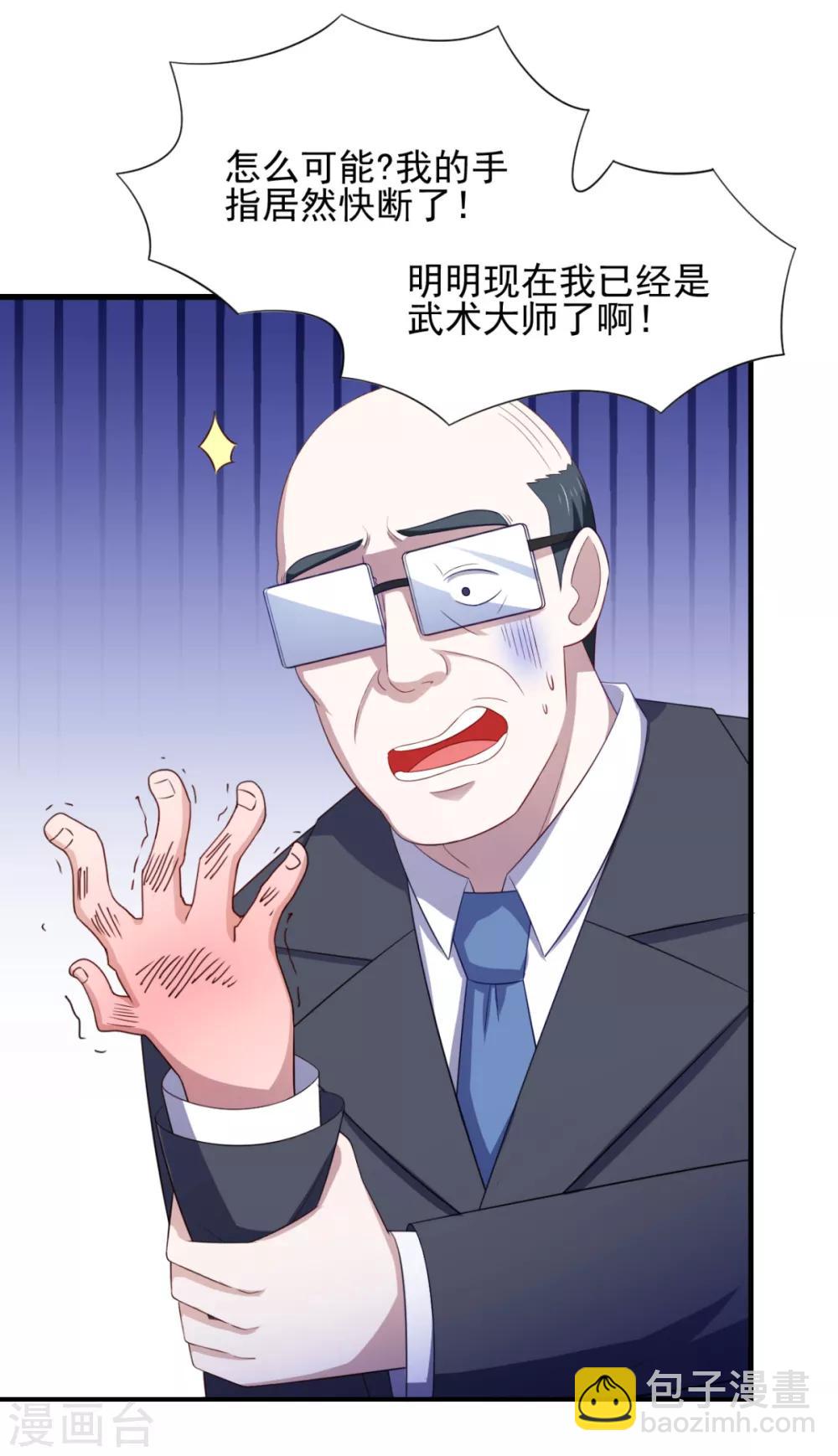 第29话 她们都会属于我！-第33话
